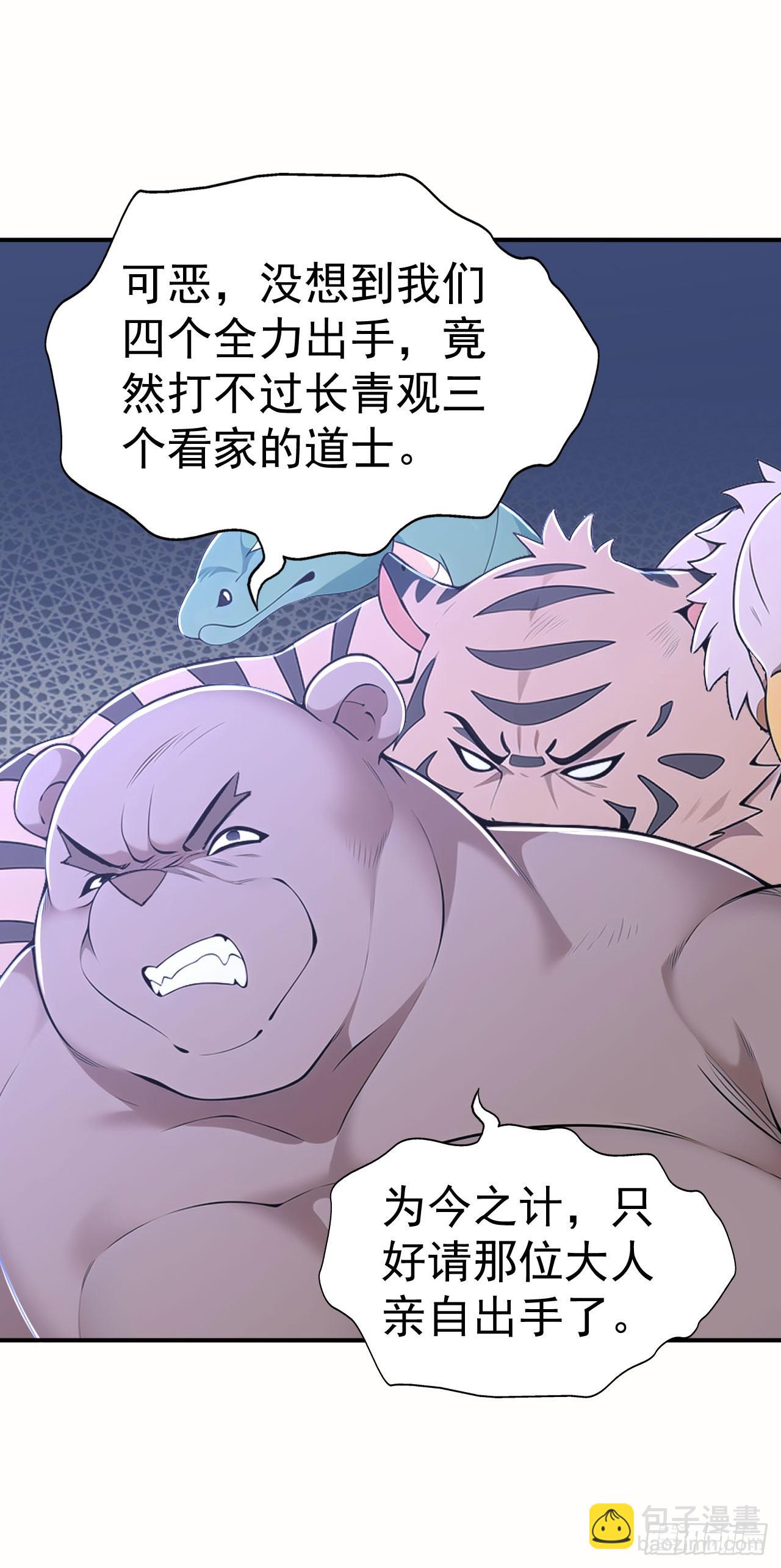 第126话 两败俱伤-第129话