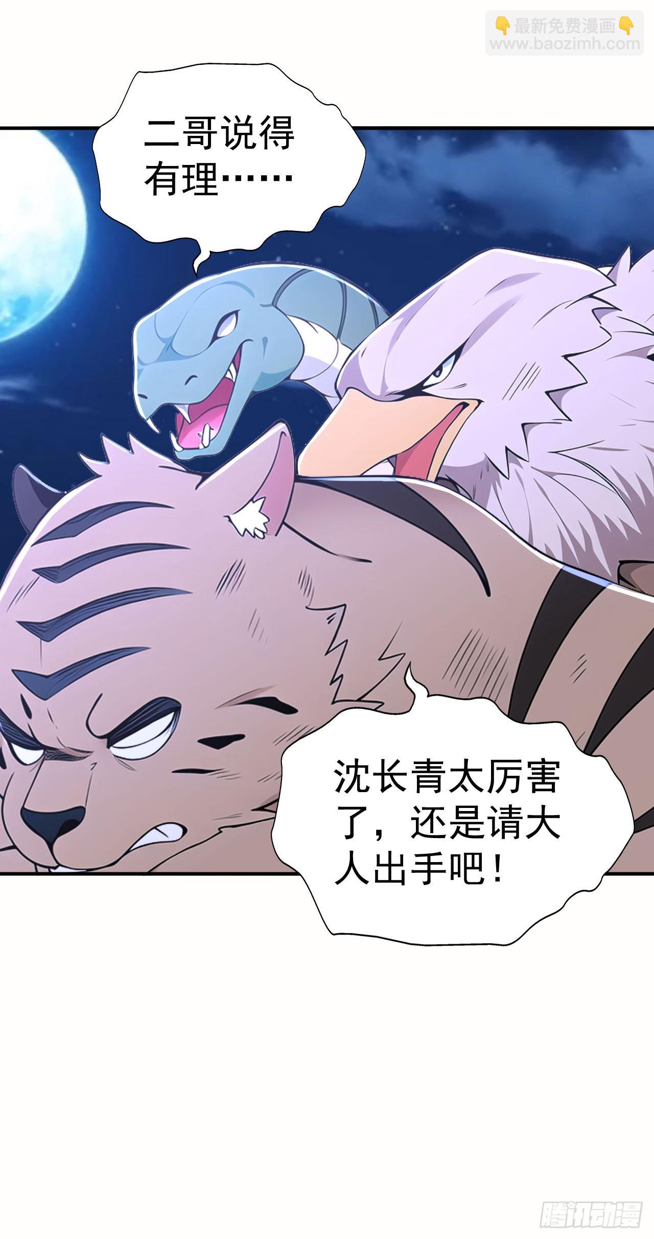 第126话 两败俱伤-第129话