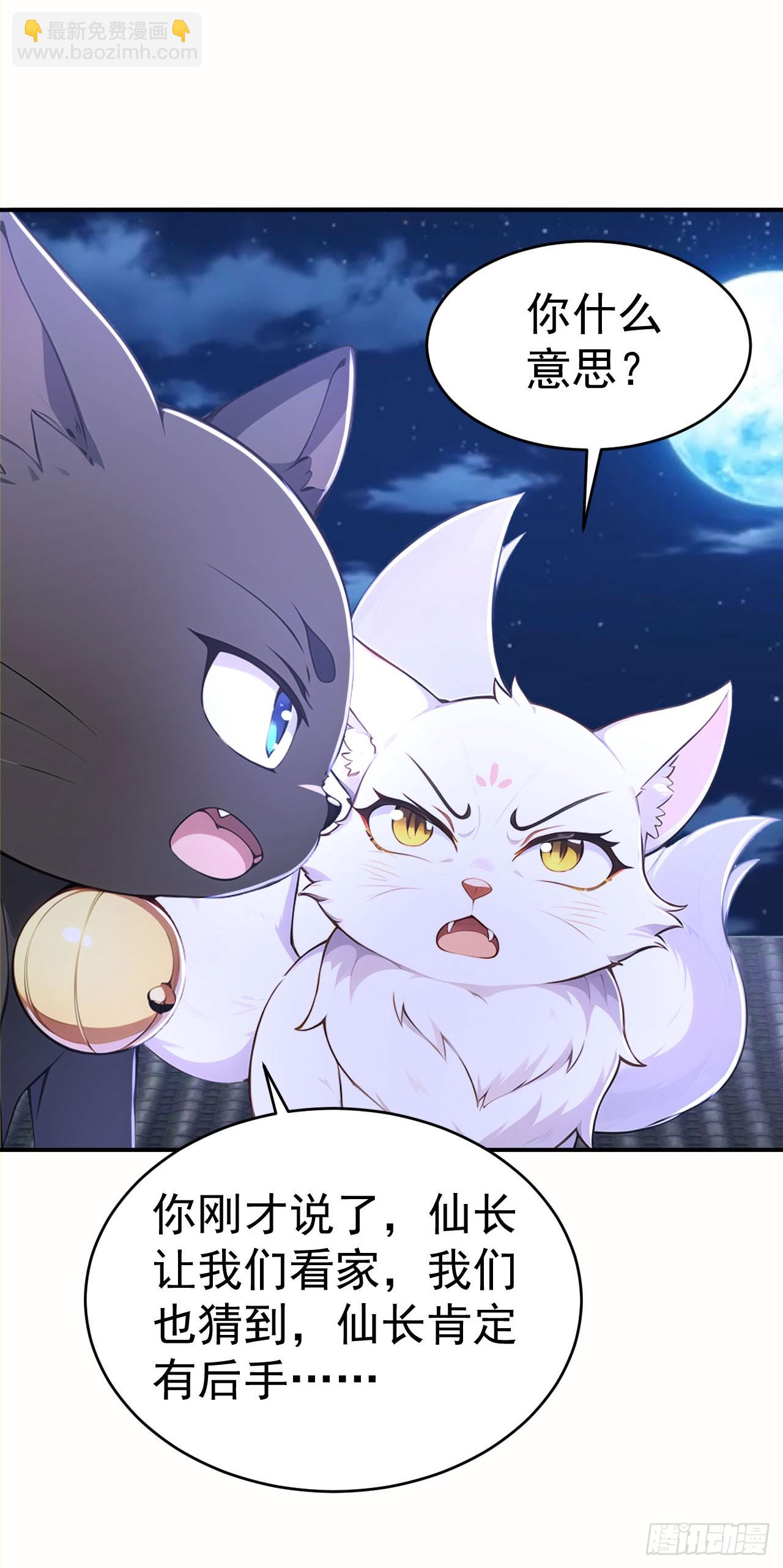 第126话 两败俱伤-第129话