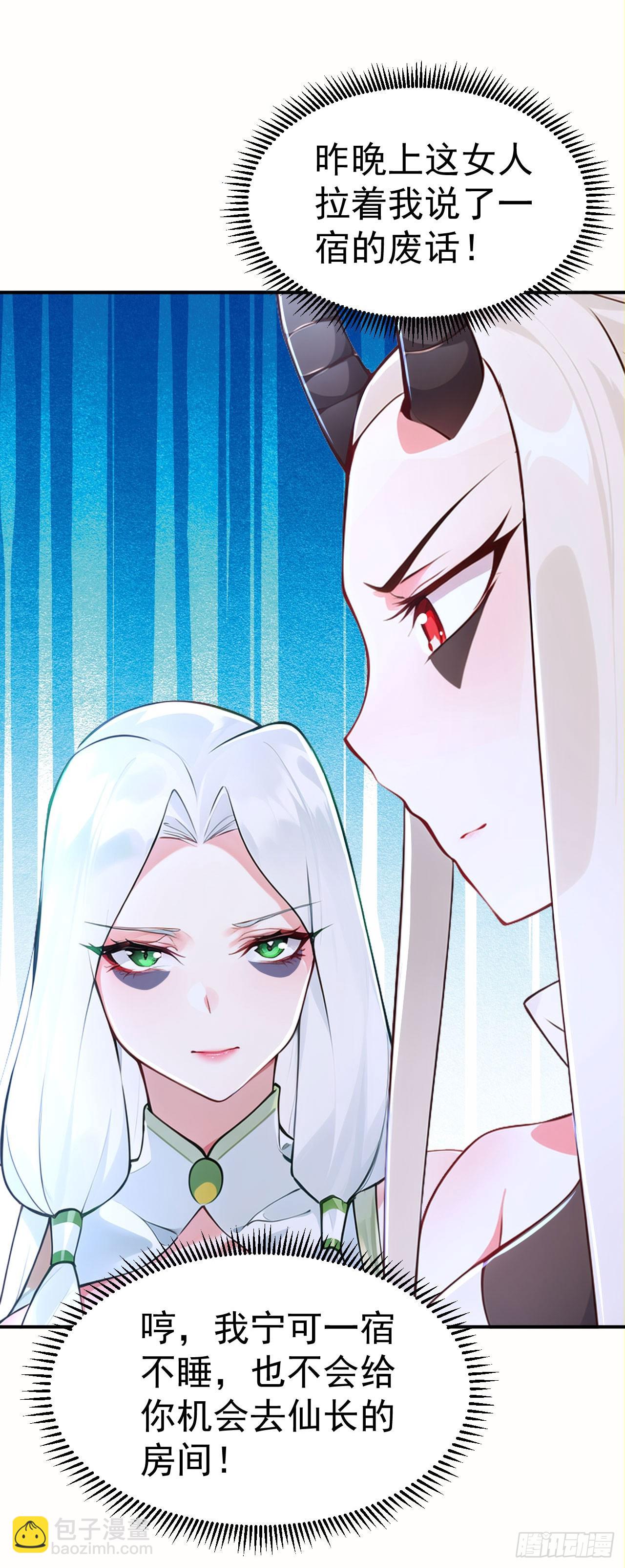 第126话 两败俱伤-第129话