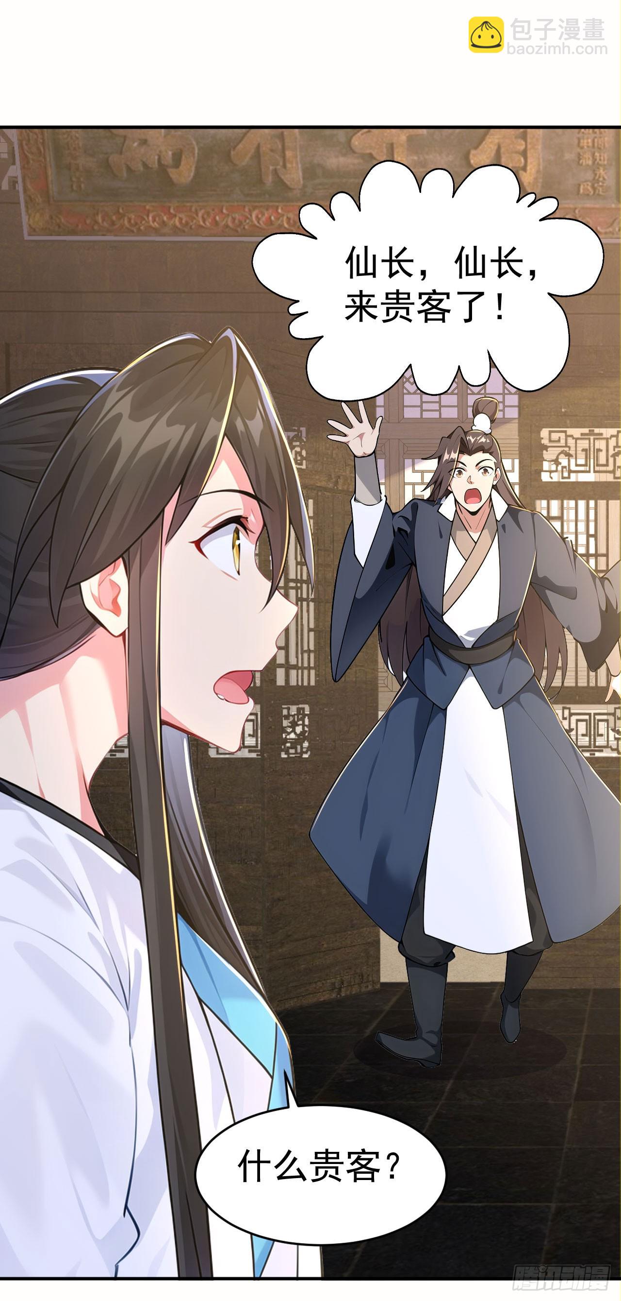 第126话 两败俱伤-第129话