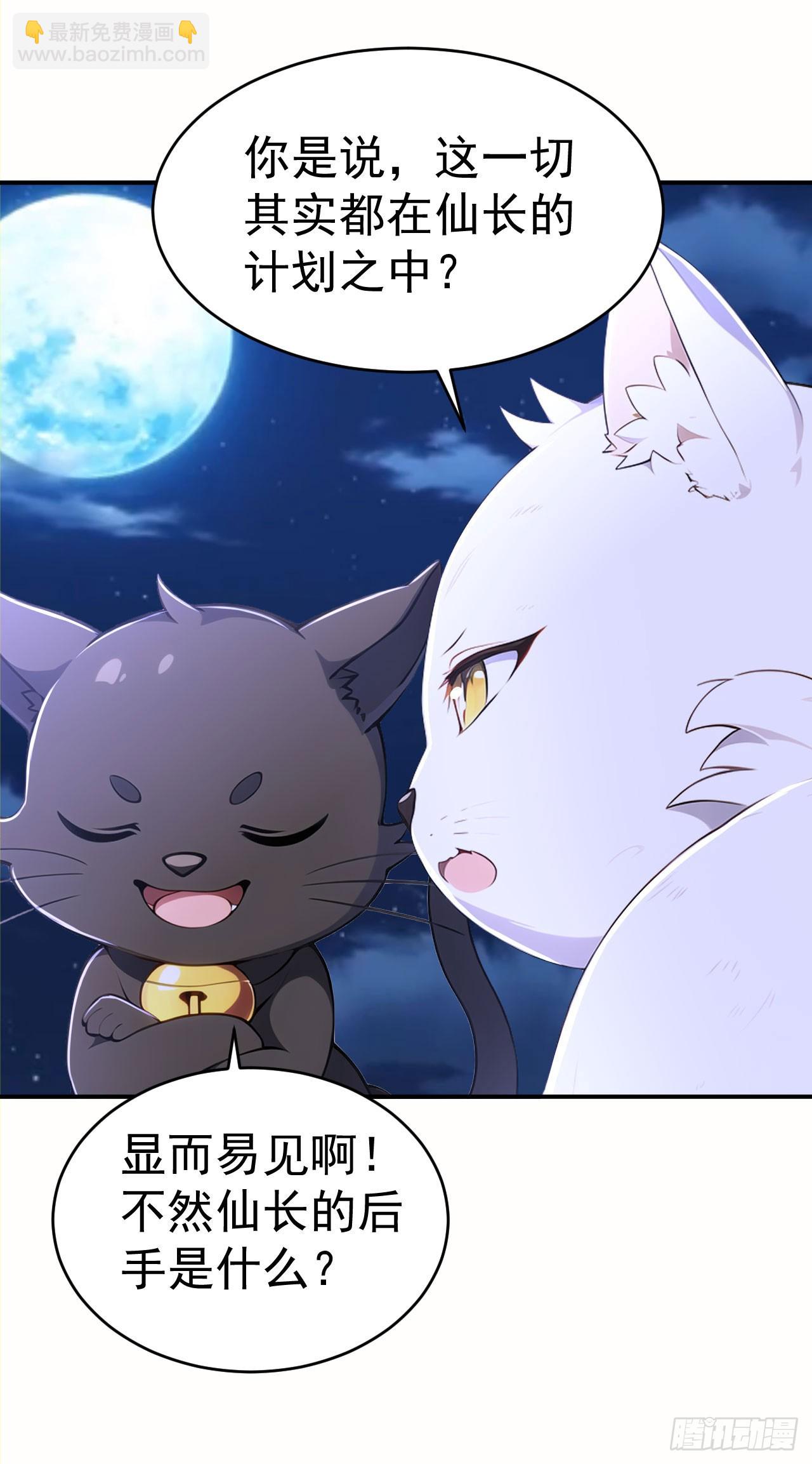 第126话 两败俱伤-第129话