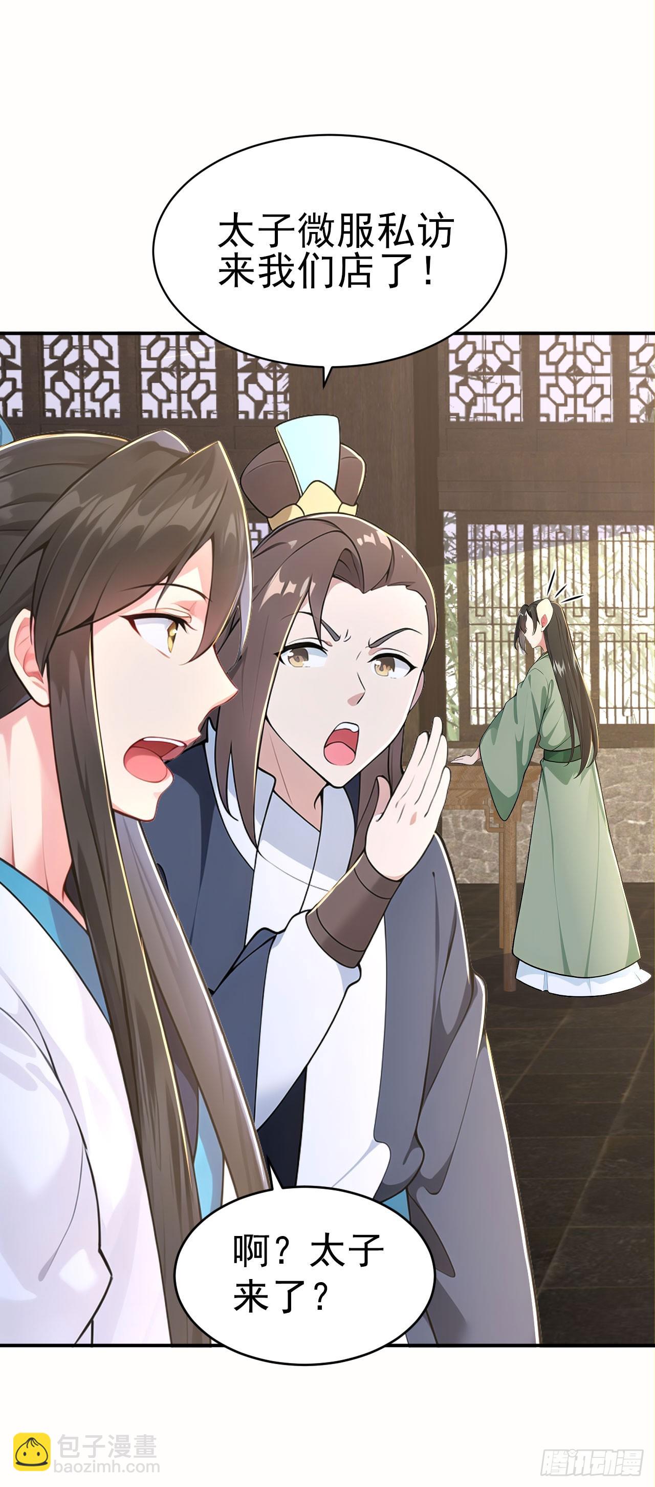 第126话 两败俱伤-第129话