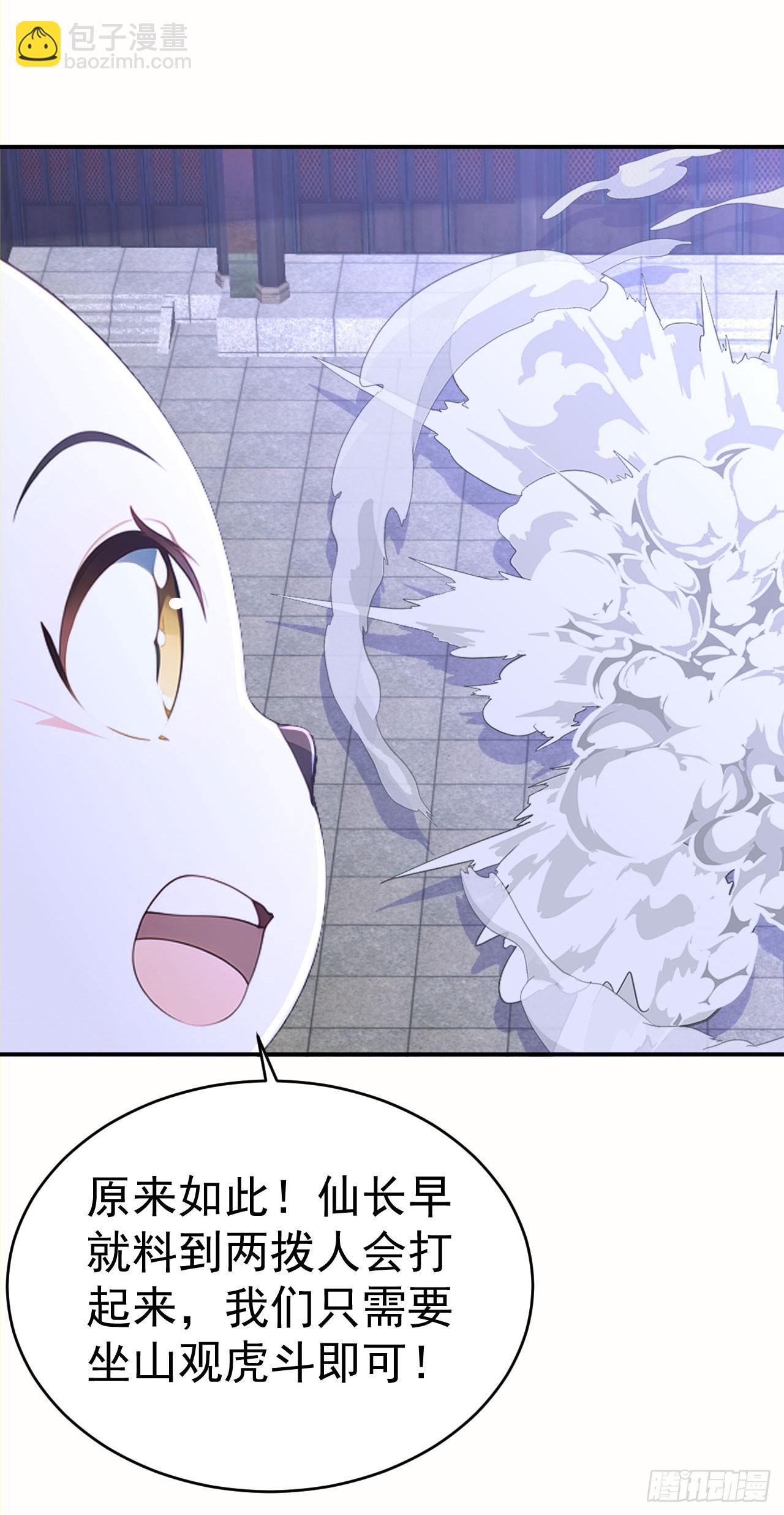 第126话 两败俱伤-第129话