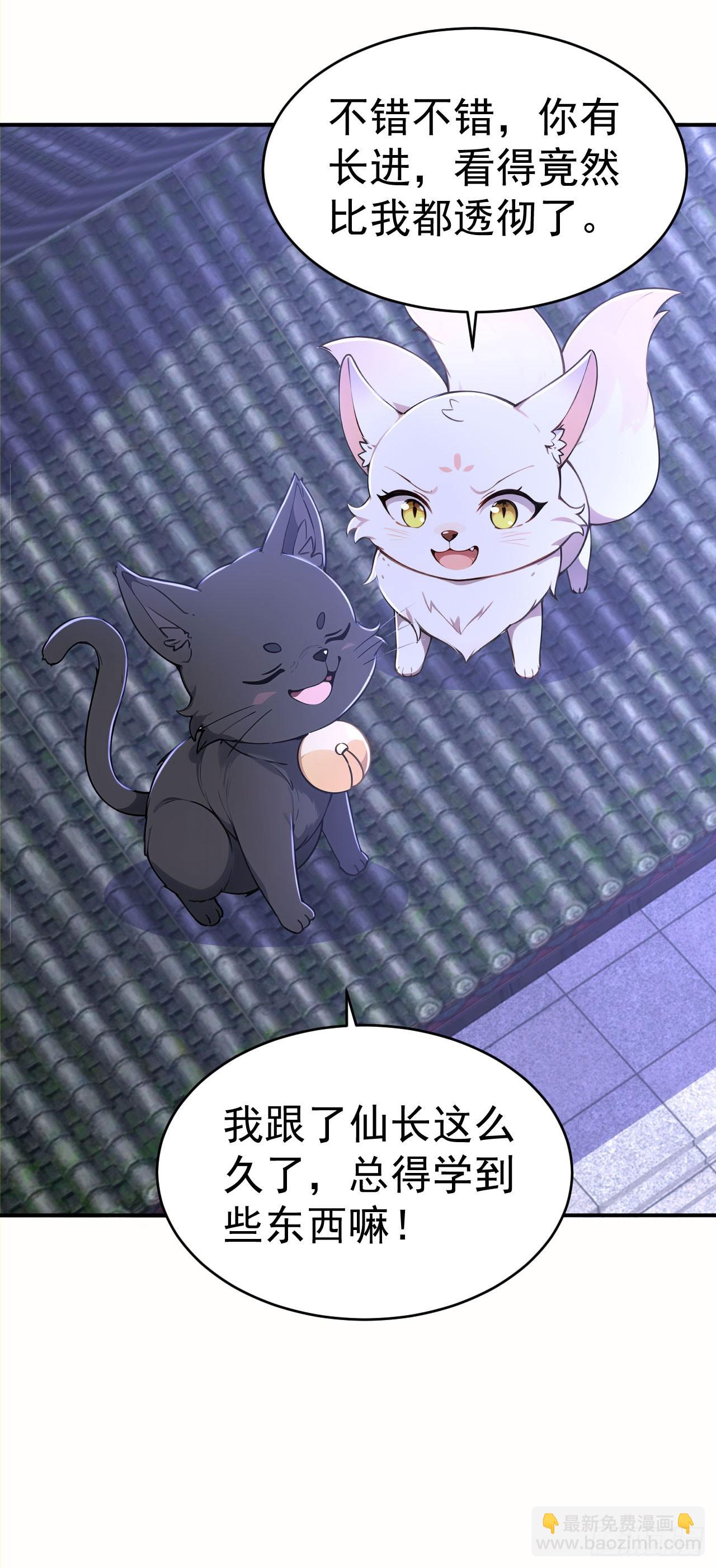 第126话 两败俱伤-第129话