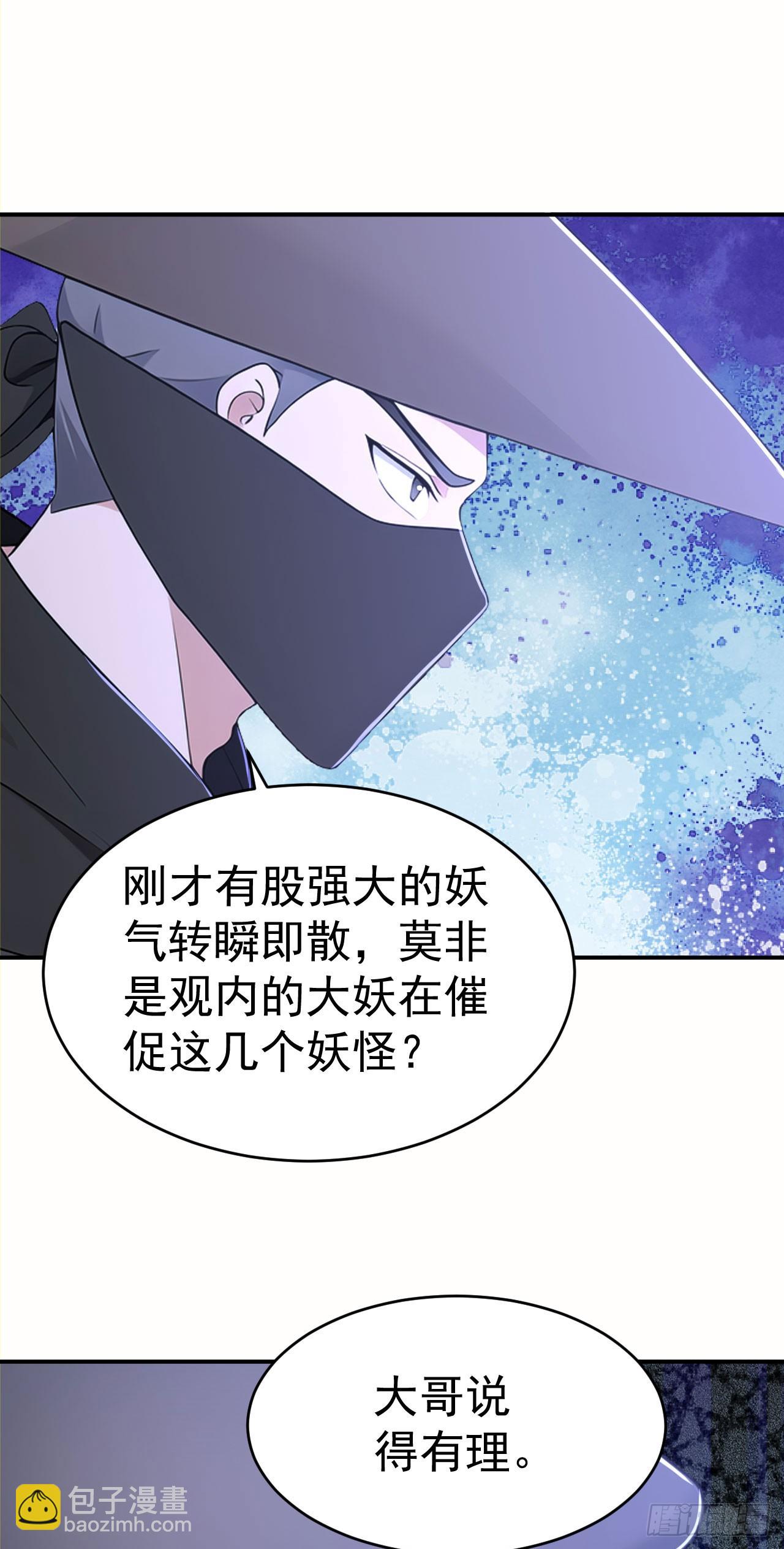 第126话 两败俱伤-第129话