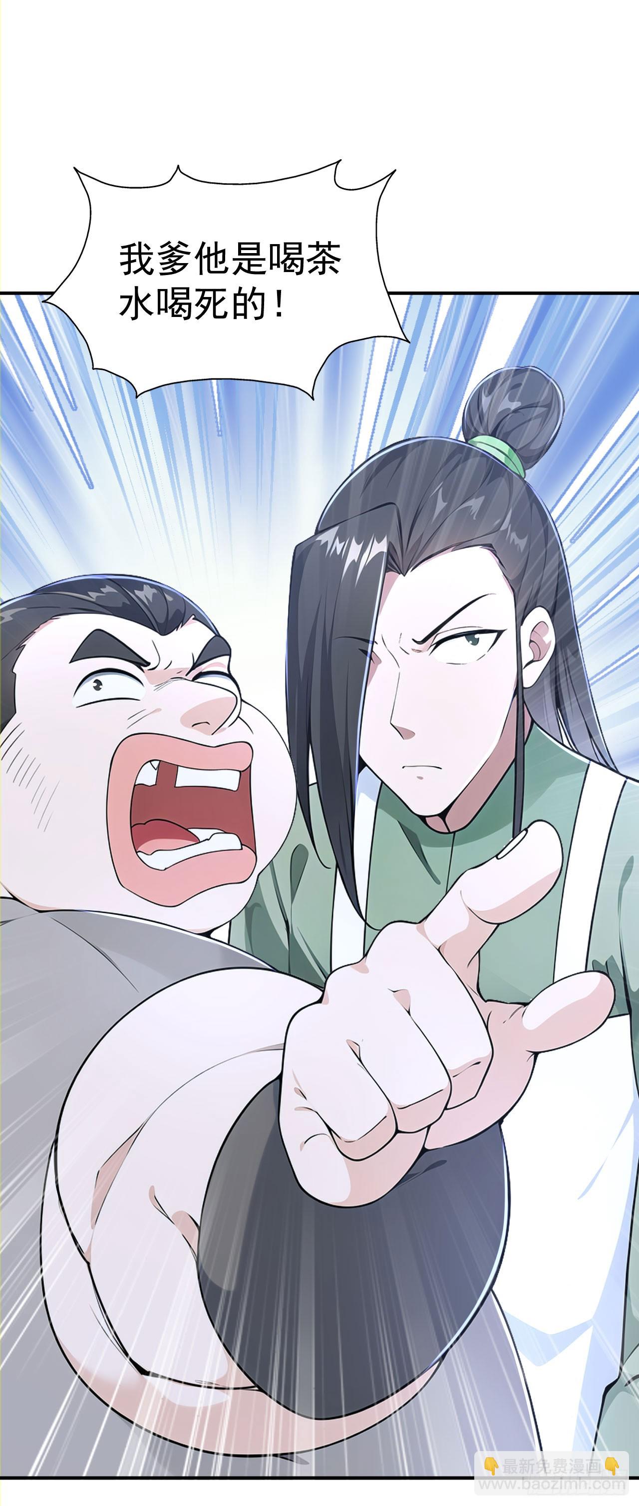 第128话 烤鸭风波-第131话