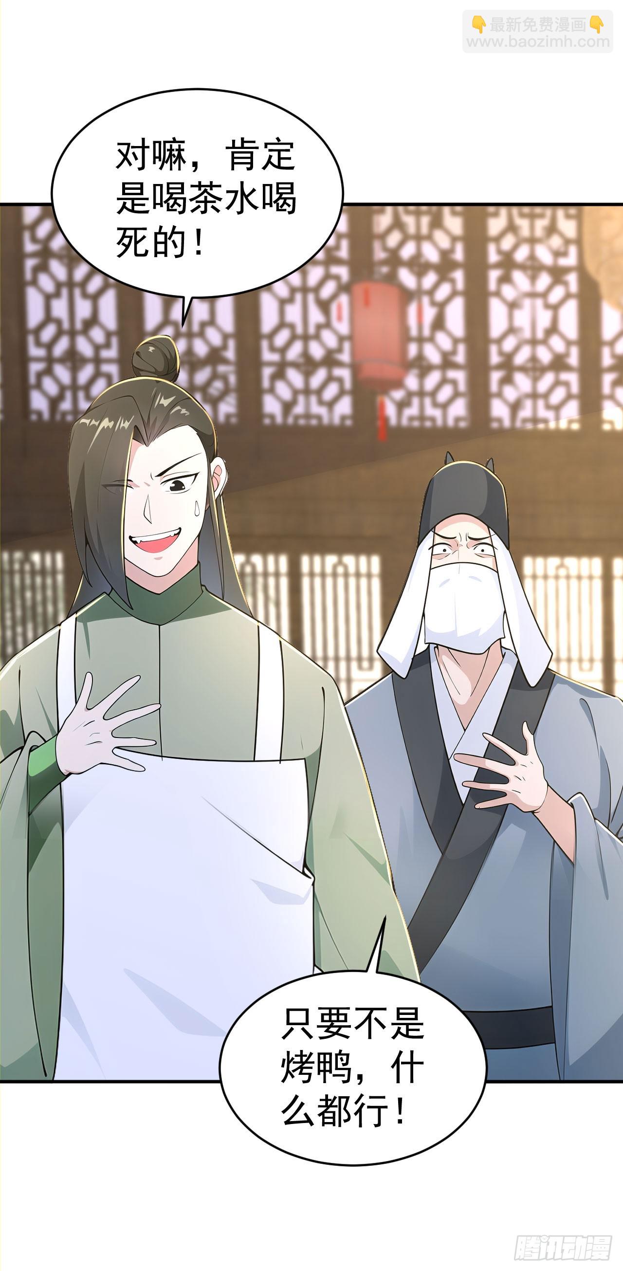 第128话 烤鸭风波-第131话