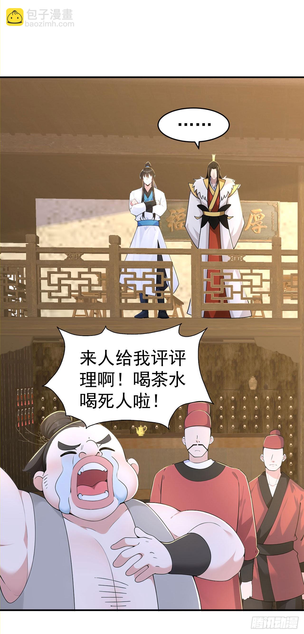 第128话 烤鸭风波-第131话