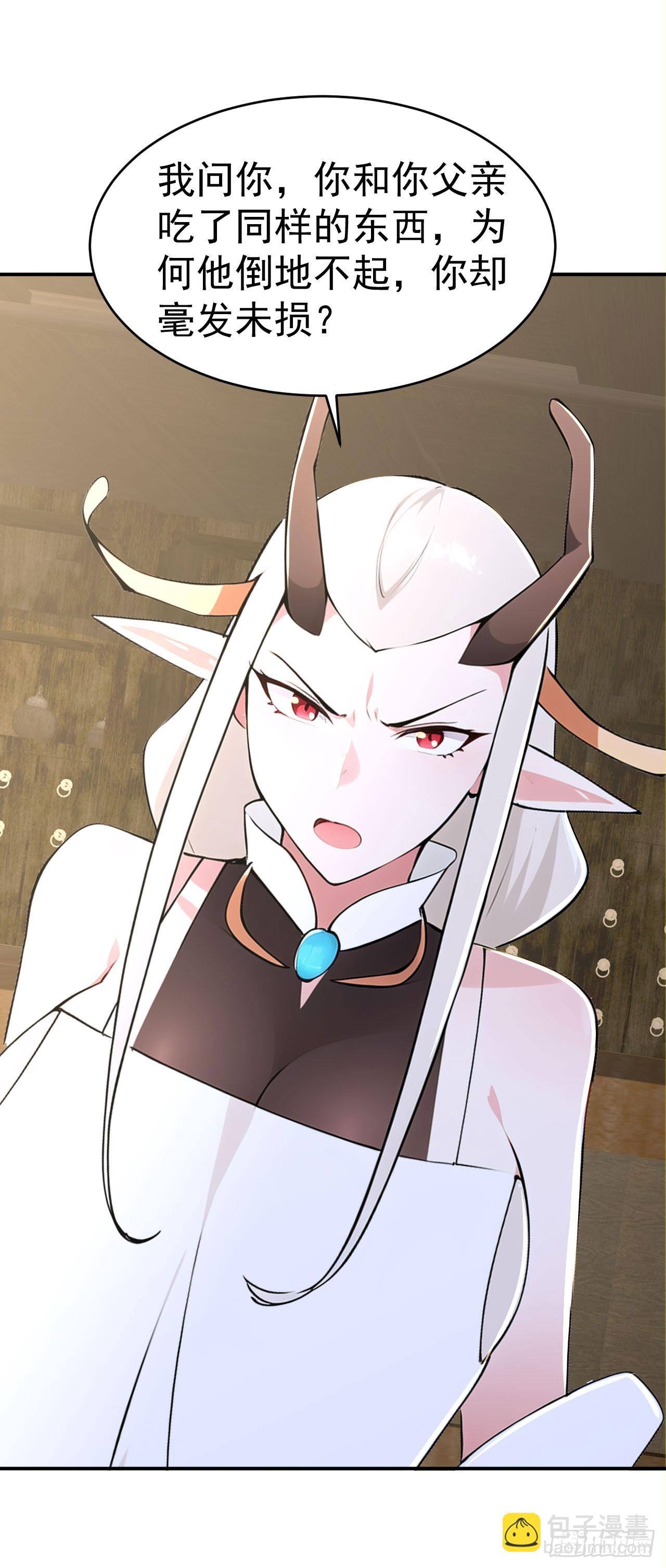 第128话 烤鸭风波-第131话