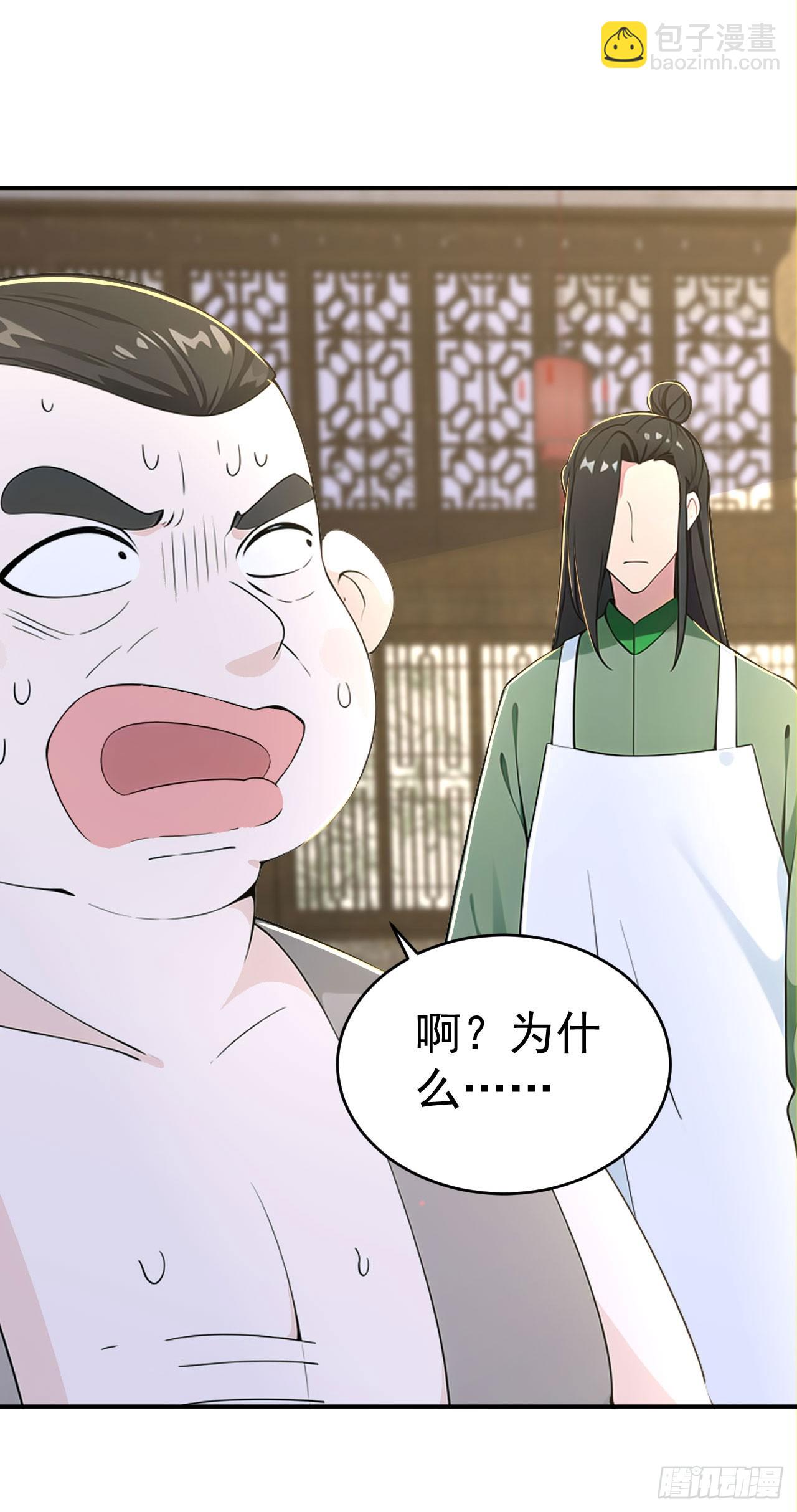 第128话 烤鸭风波-第131话