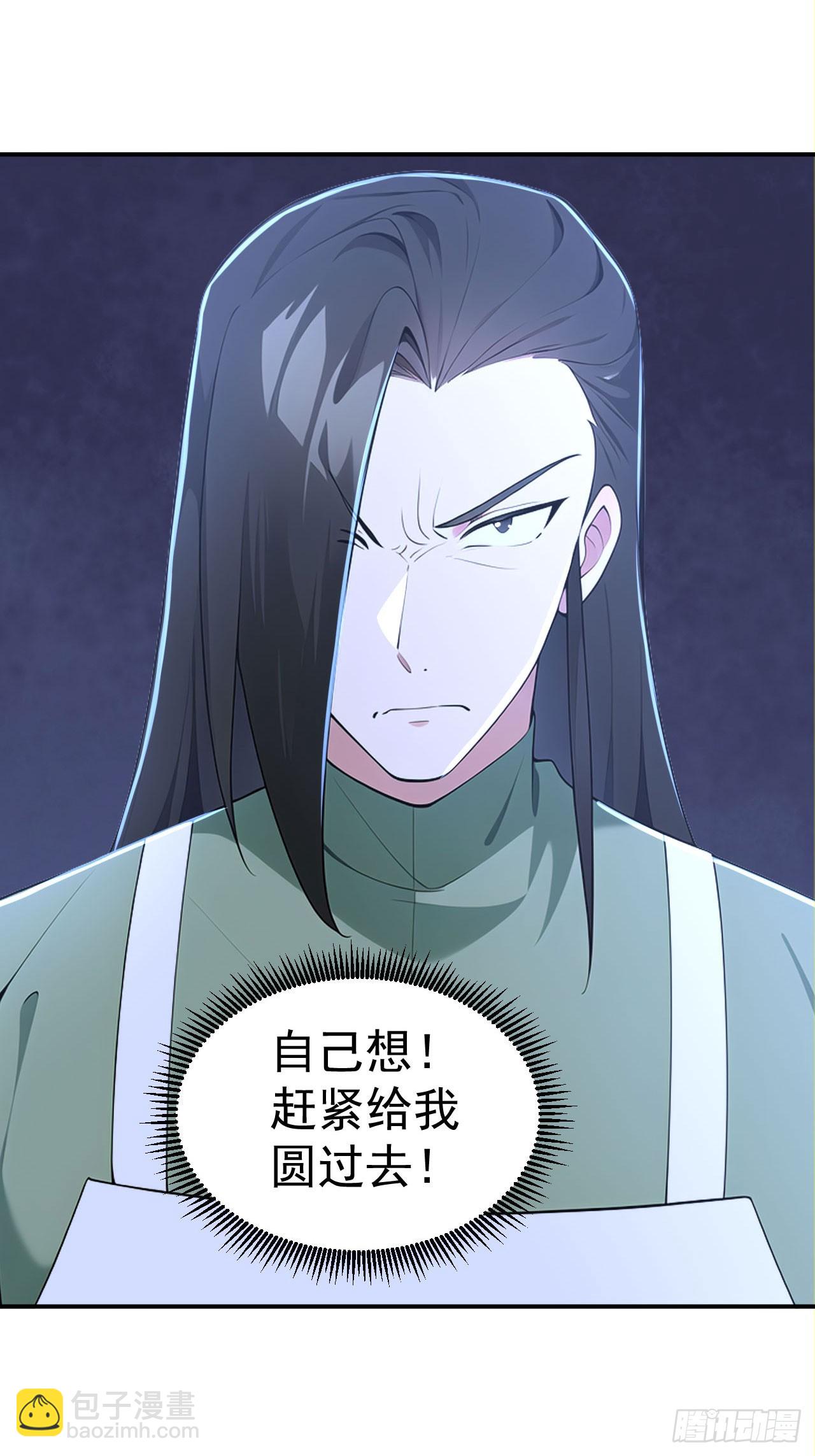 第128话 烤鸭风波-第131话