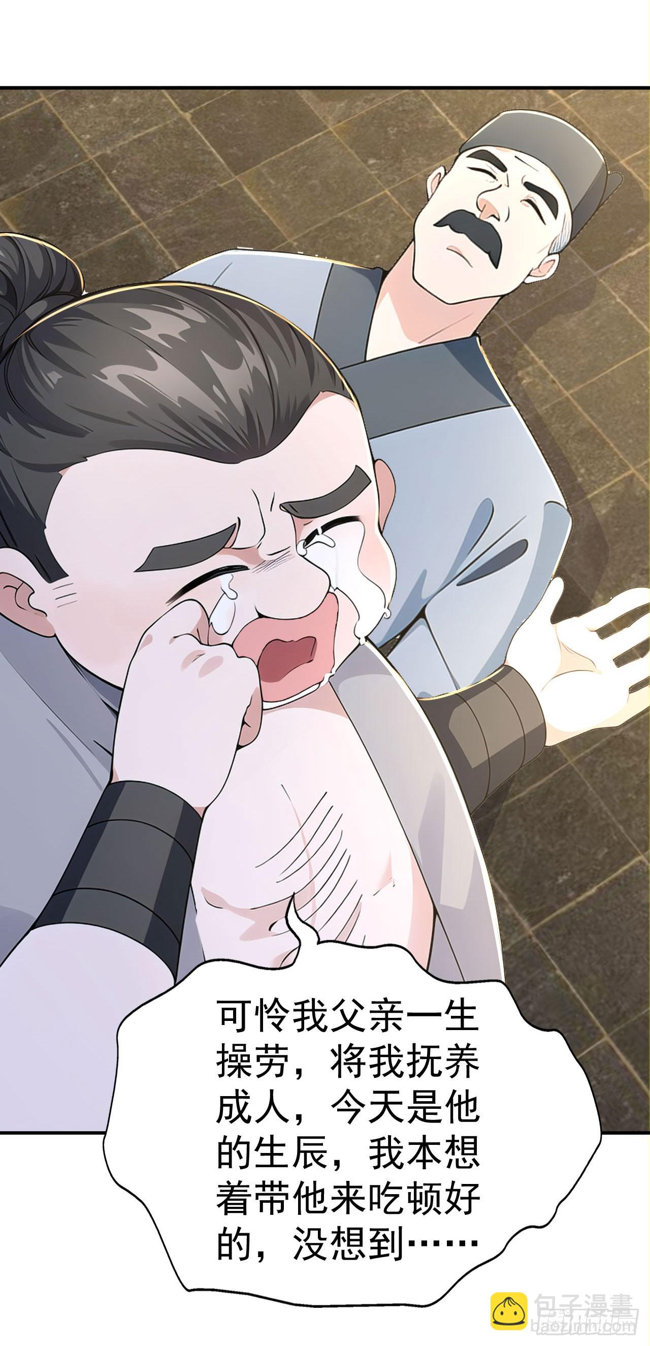 第128话 烤鸭风波-第131话