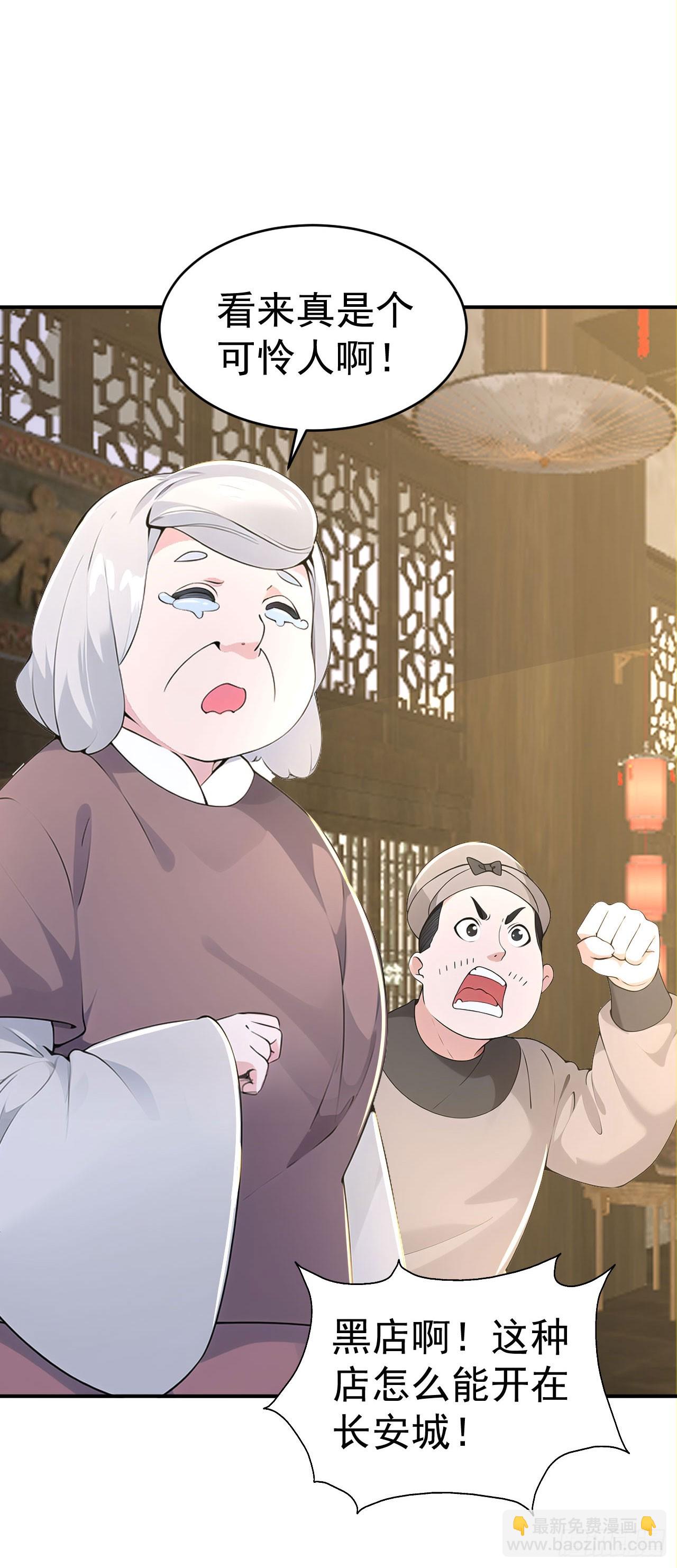 第128话 烤鸭风波-第131话