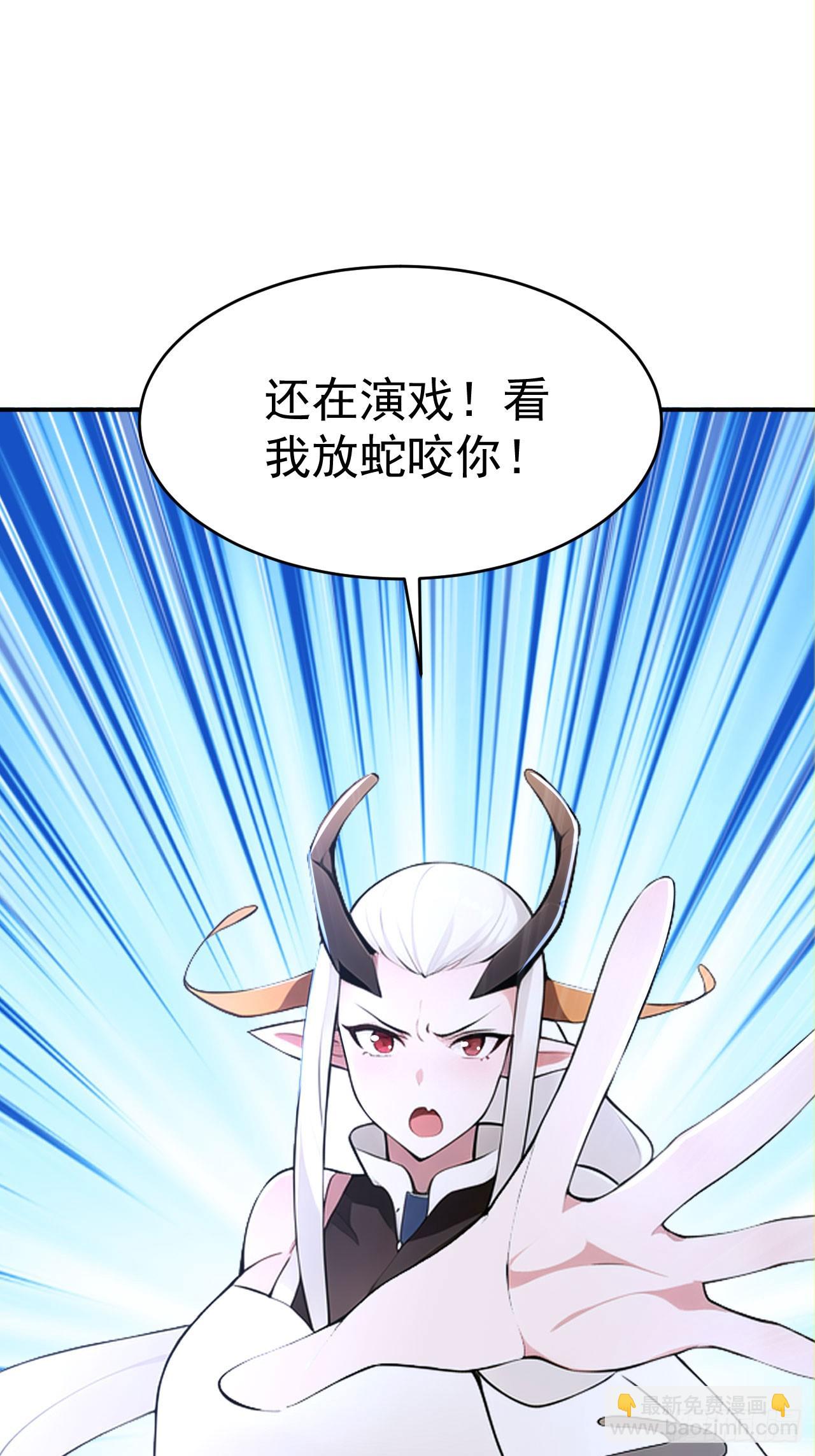 第128话 烤鸭风波-第131话