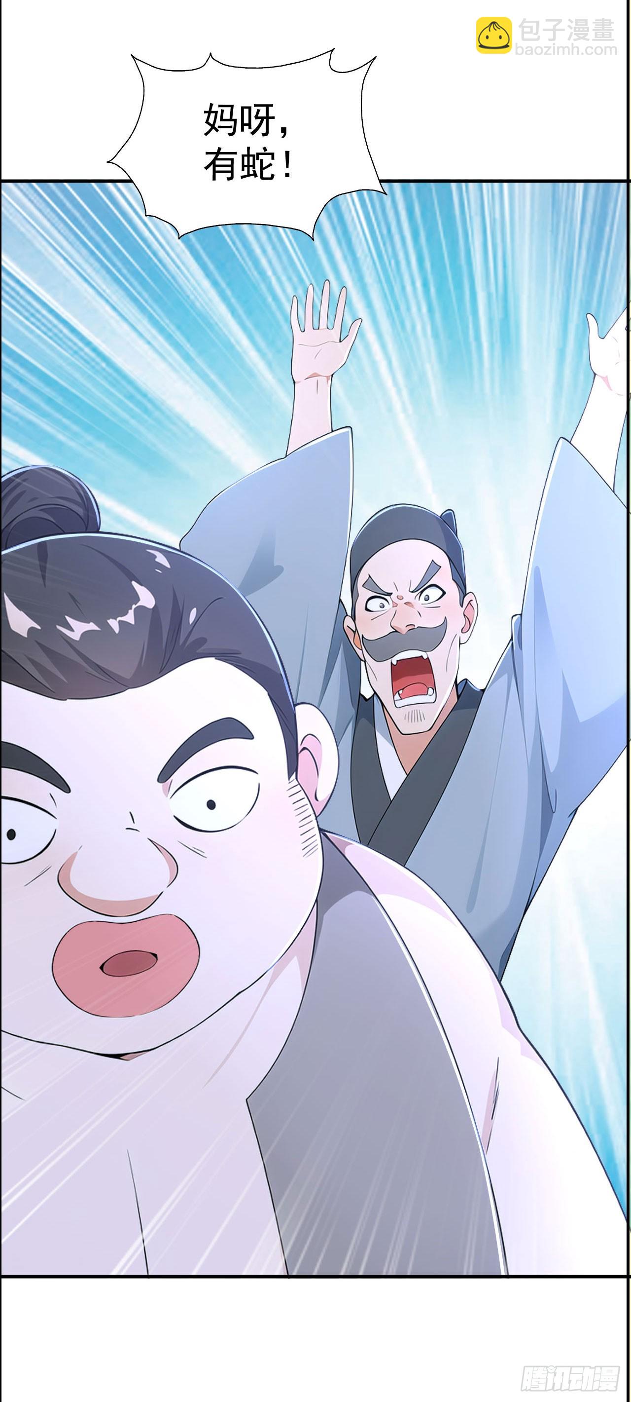 第128话 烤鸭风波-第131话