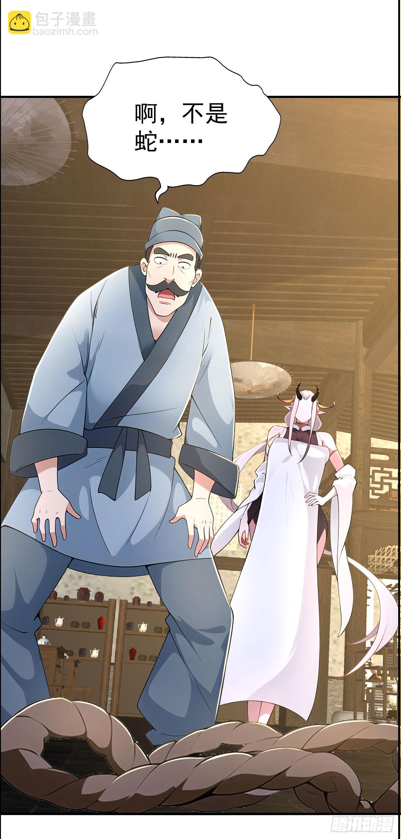 第128话 烤鸭风波-第131话