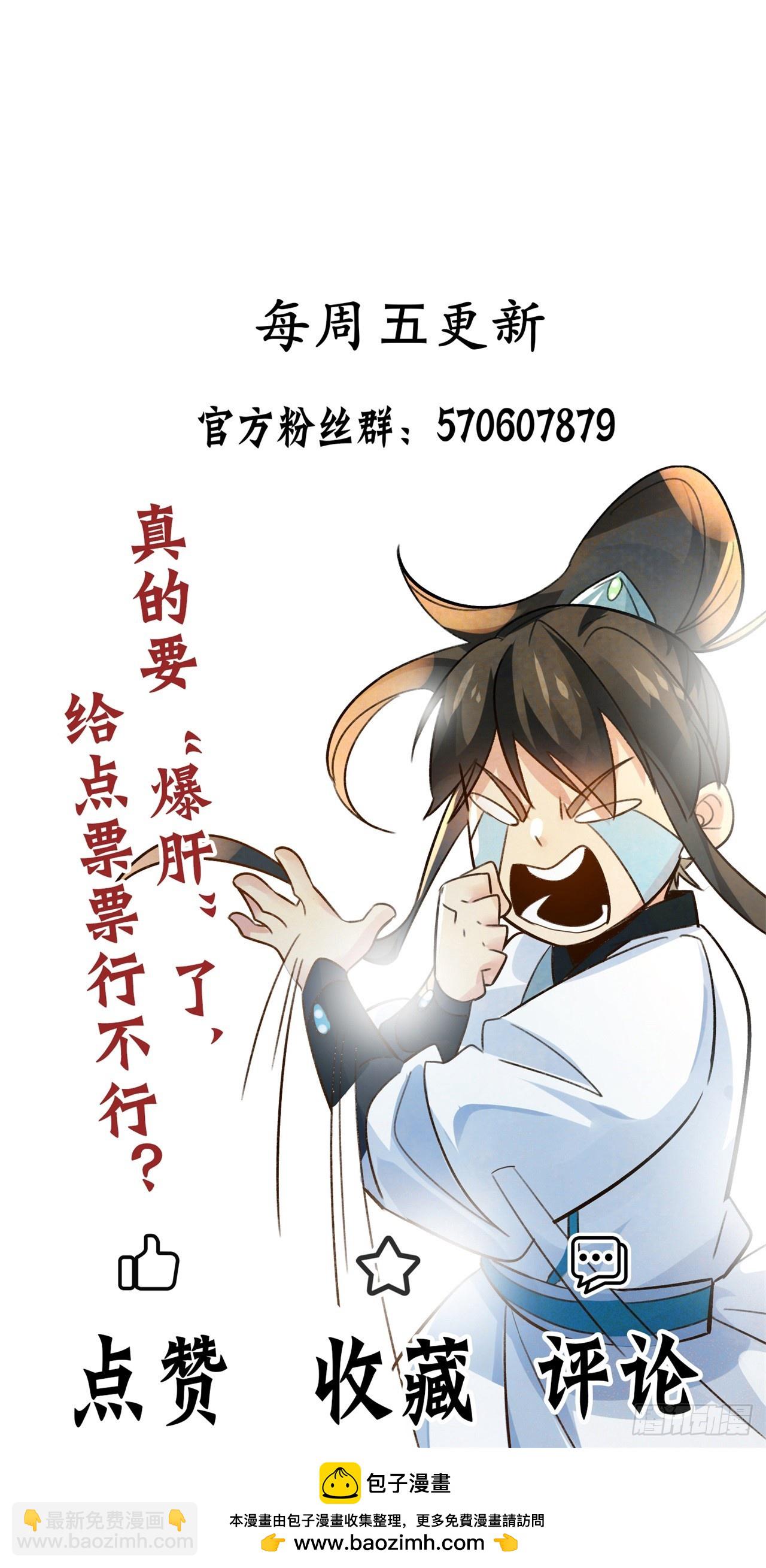 第128话 烤鸭风波-第131话