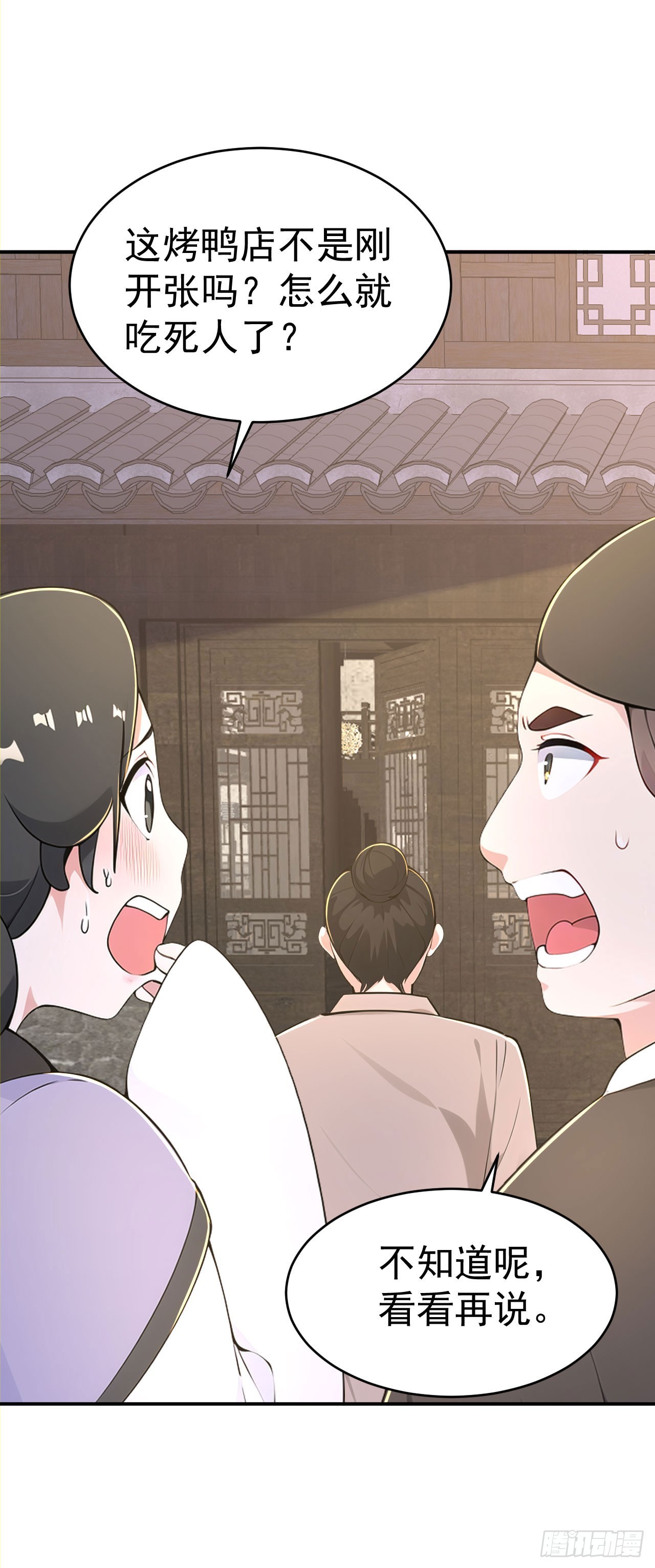 第128话 烤鸭风波-第131话