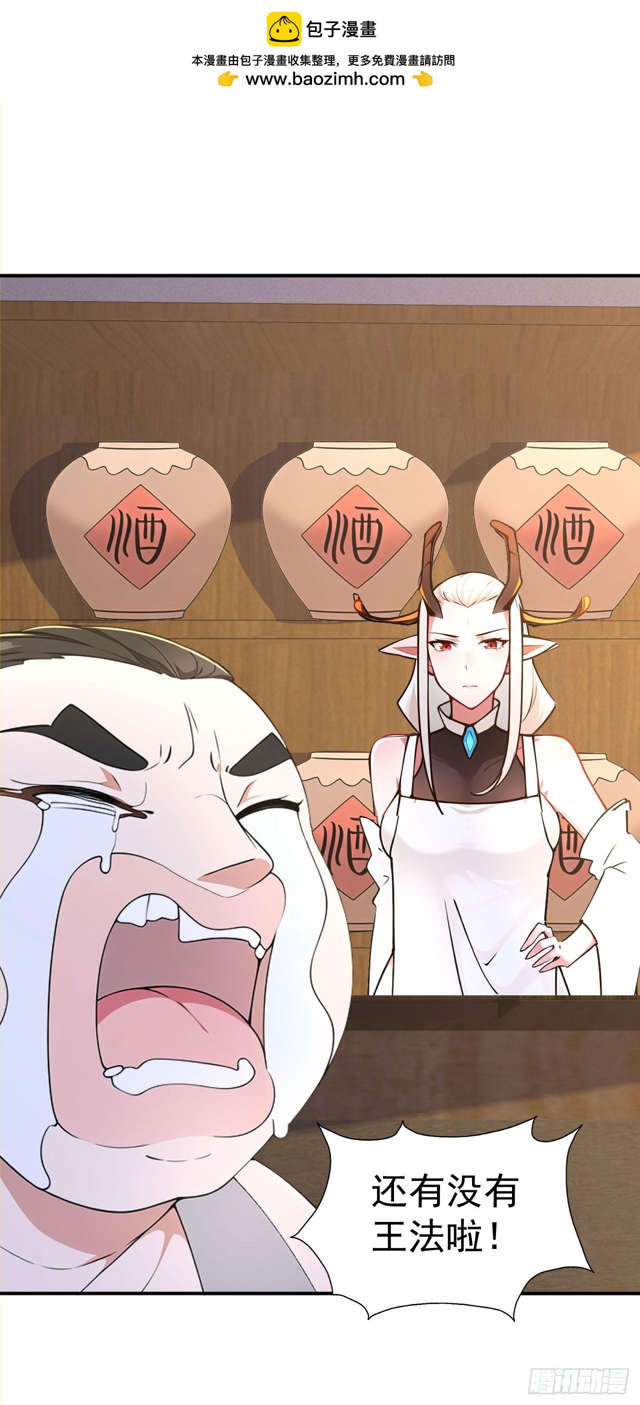 第128话 烤鸭风波-第131话