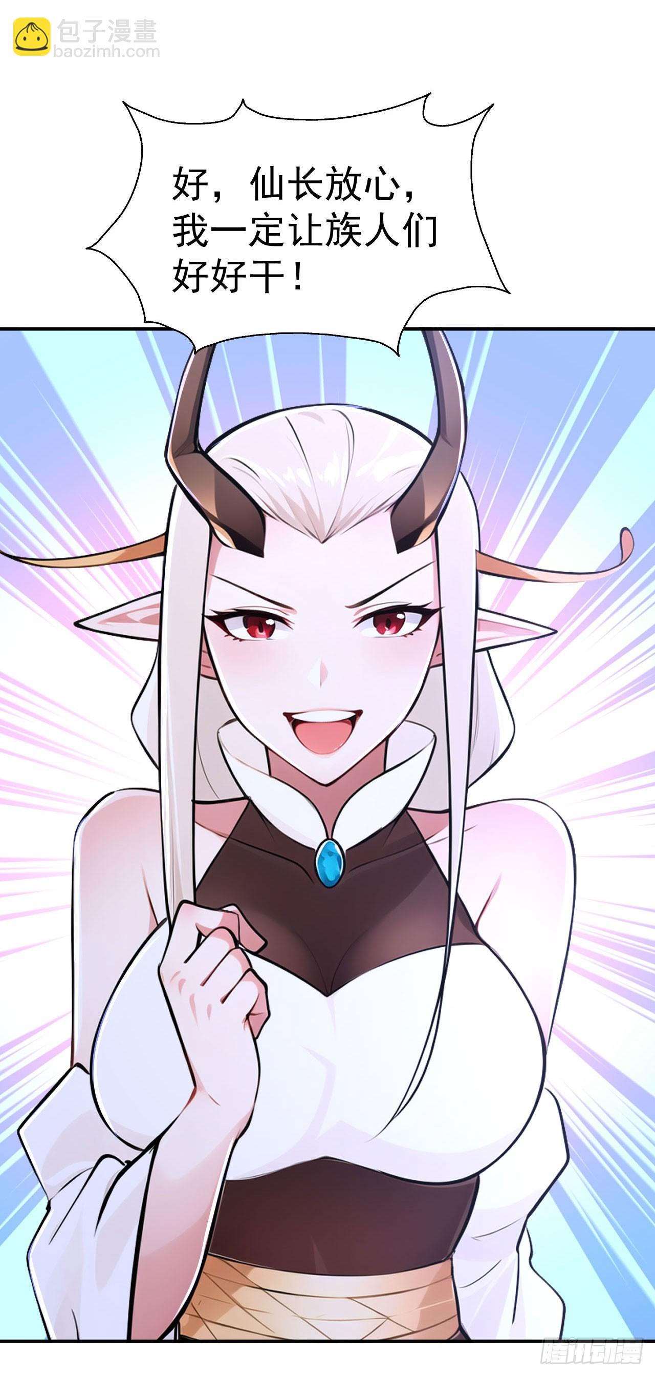 第130话 取名风波-第133话