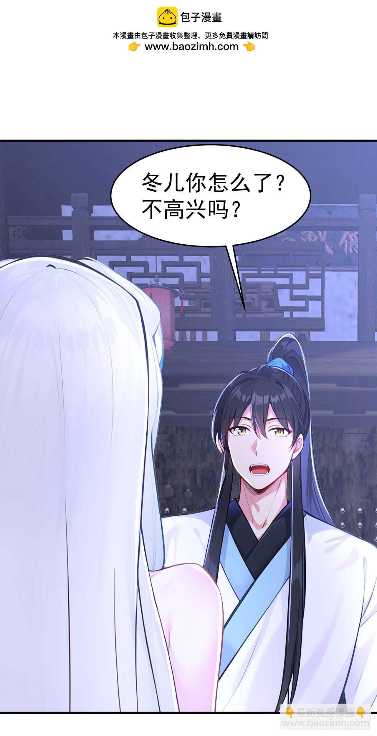 第130话 取名风波-第133话