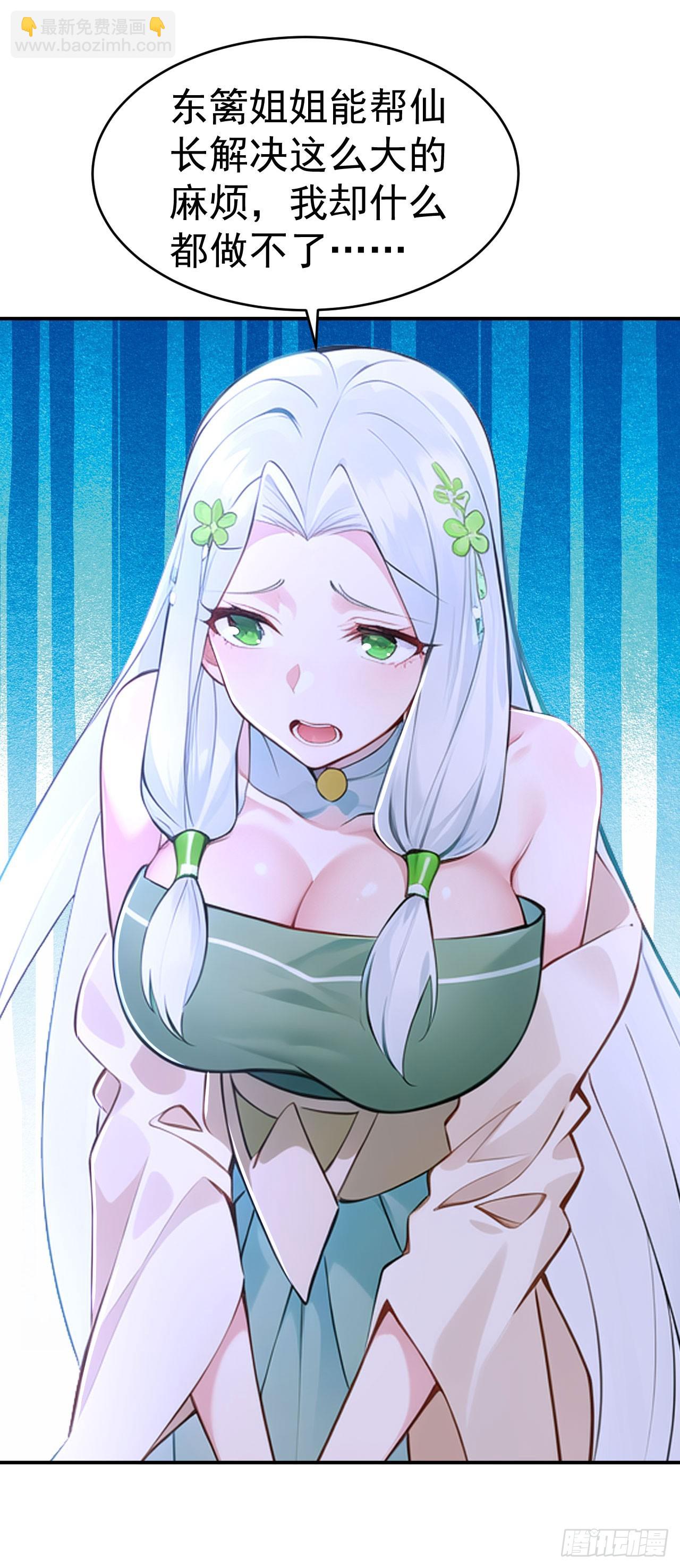 第130话 取名风波-第133话