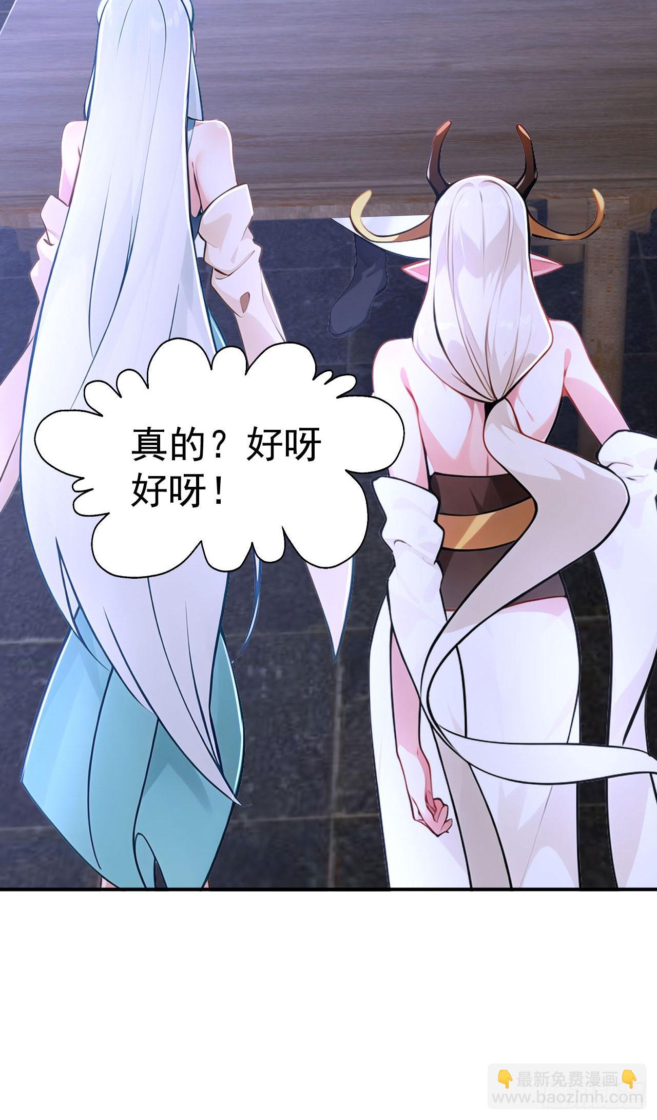 第130话 取名风波-第133话