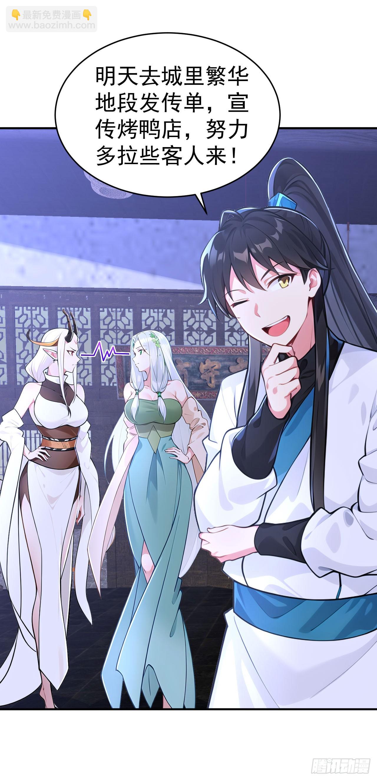 第130话 取名风波-第133话