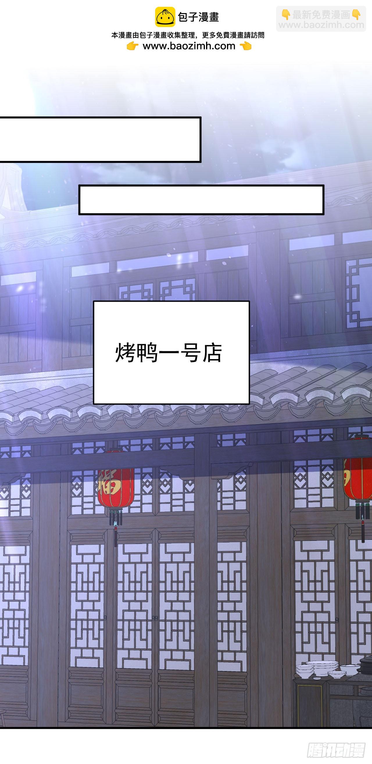 第130话 取名风波-第133话