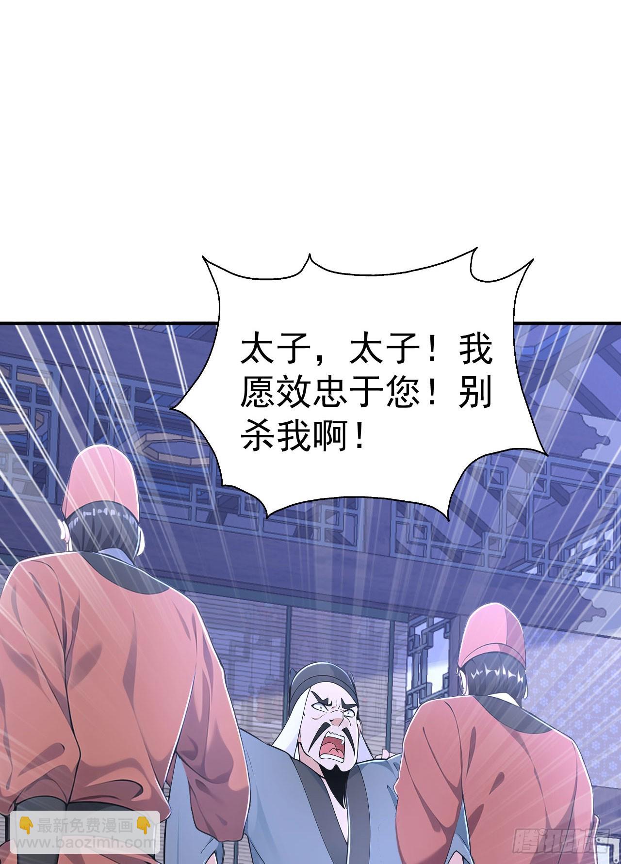 第130话 取名风波-第133话