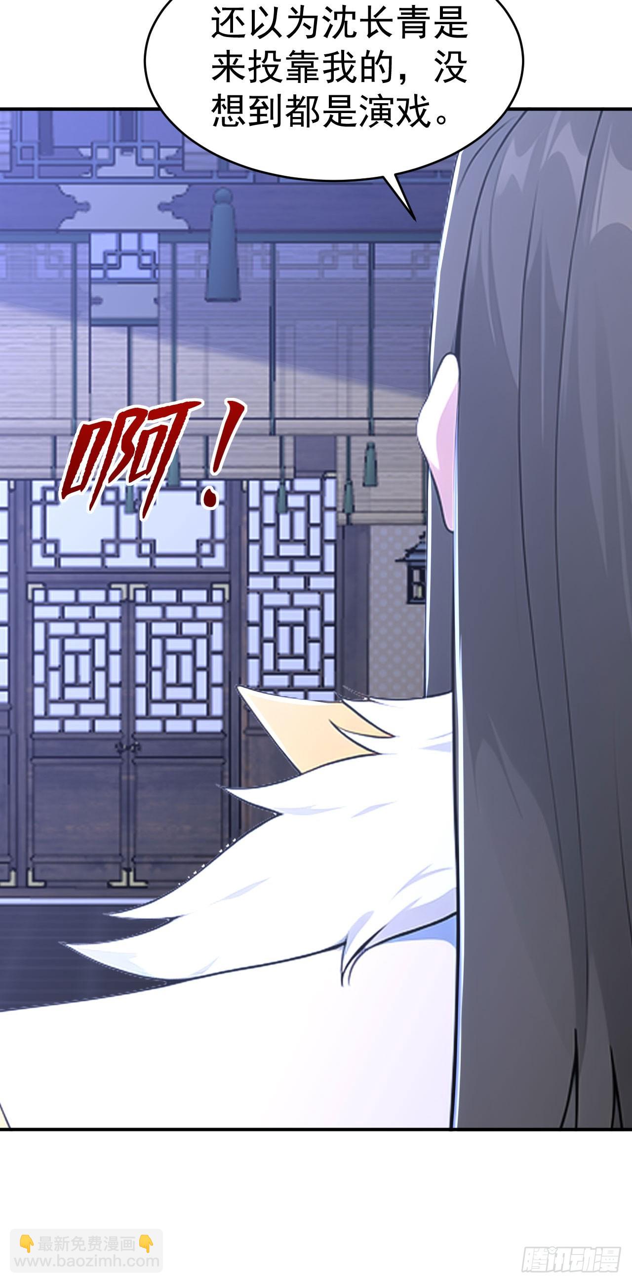 第130话 取名风波-第133话