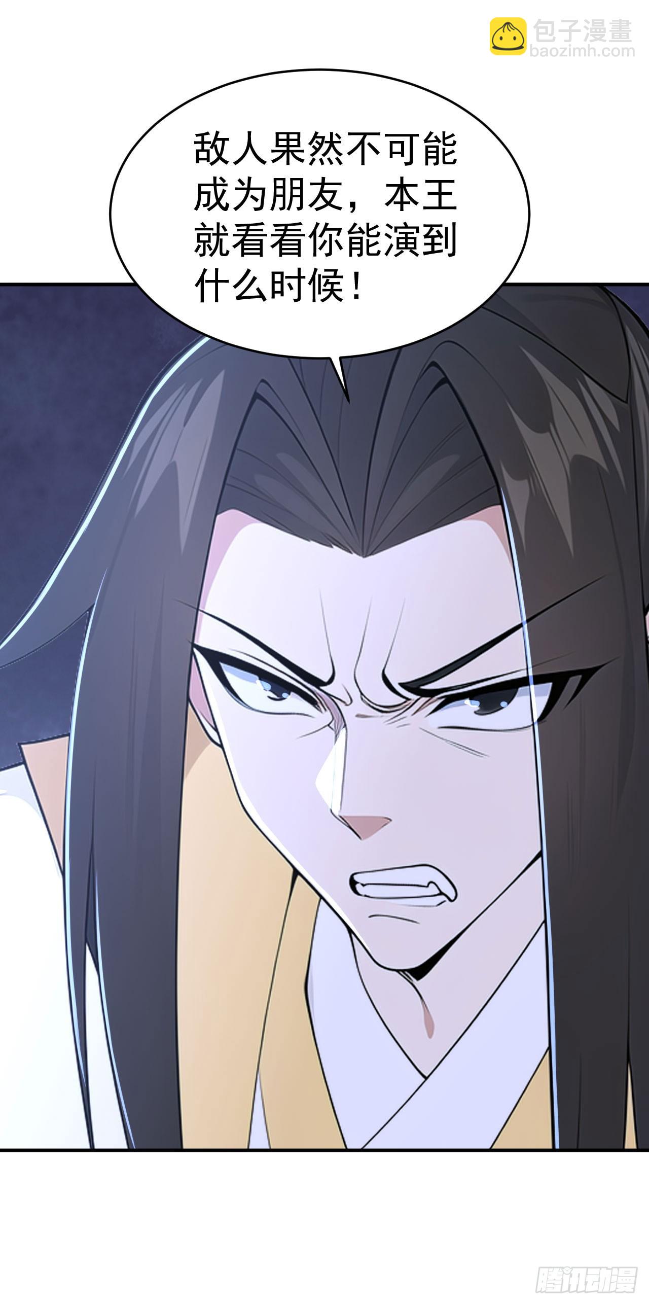 第130话 取名风波-第133话