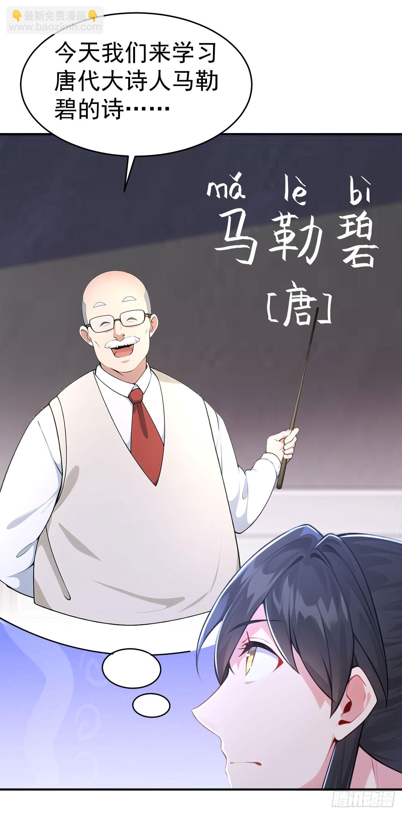 第130话 取名风波-第133话