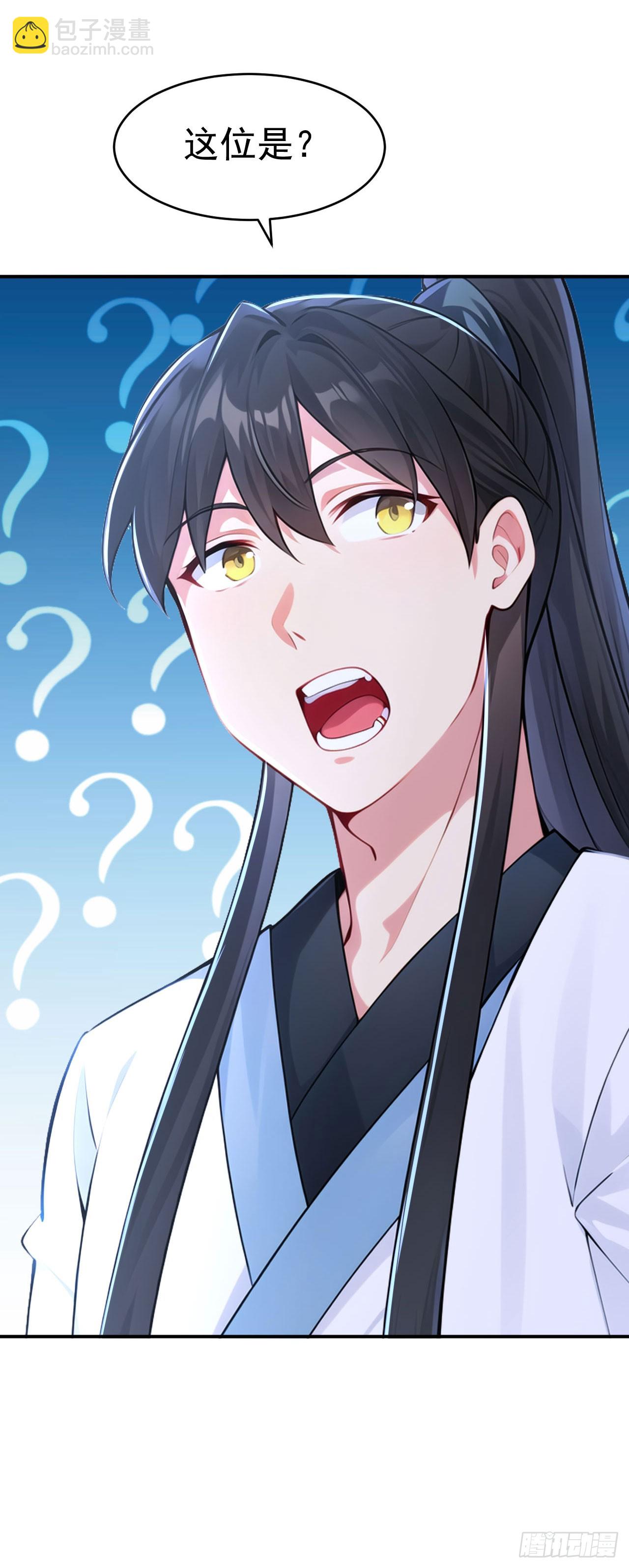 第130话 取名风波-第133话