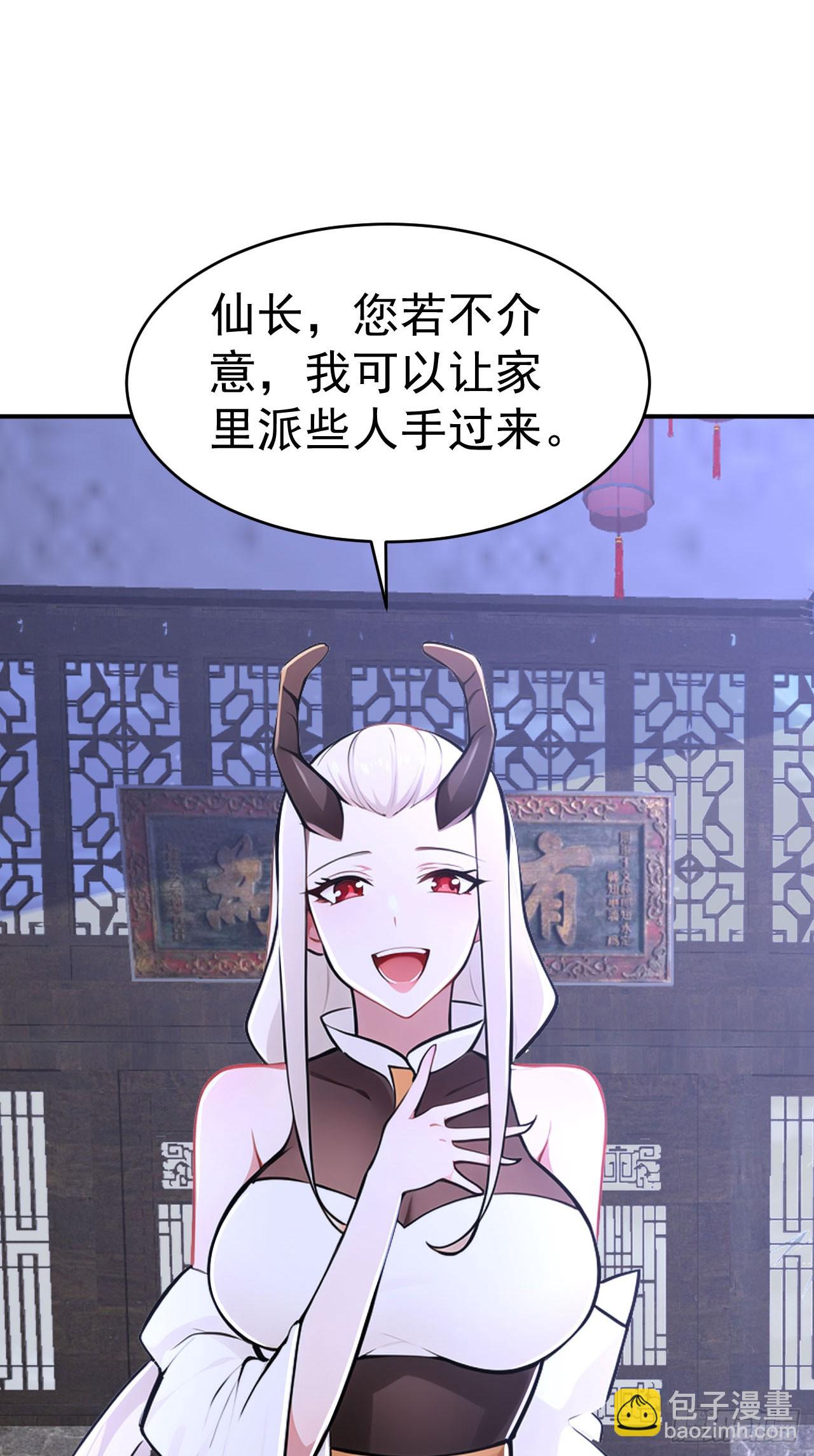 第130话 取名风波-第133话