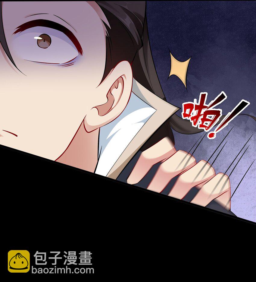 第13话 离谱，被诱惑的妖王！(1/2)-第15话