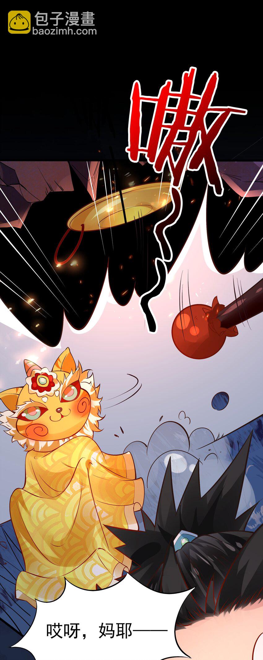 第13话 离谱，被诱惑的妖王！(1/2)-第15话