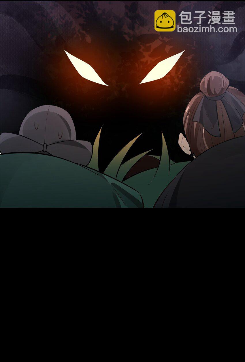 第13话 离谱，被诱惑的妖王！(1/2)-第15话