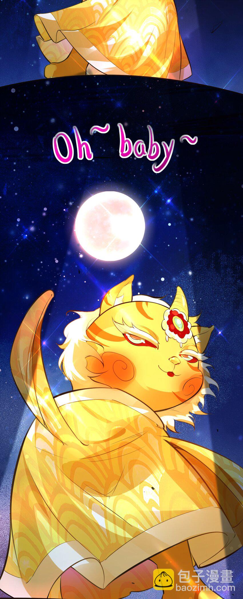 第13话 离谱，被诱惑的妖王！(1/2)-第15话