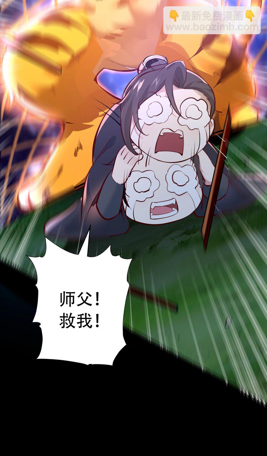 第13话 离谱，被诱惑的妖王！(1/2)-第15话