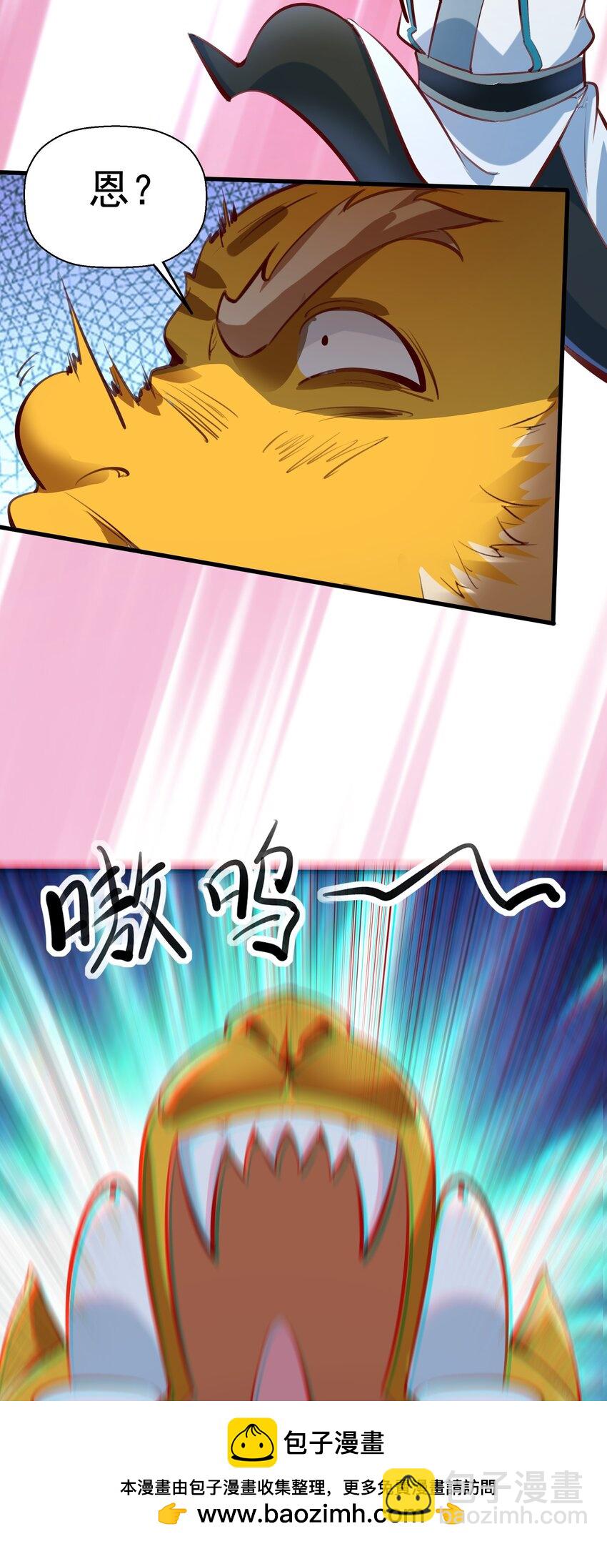 第13话 离谱，被诱惑的妖王！(1/2)-第15话