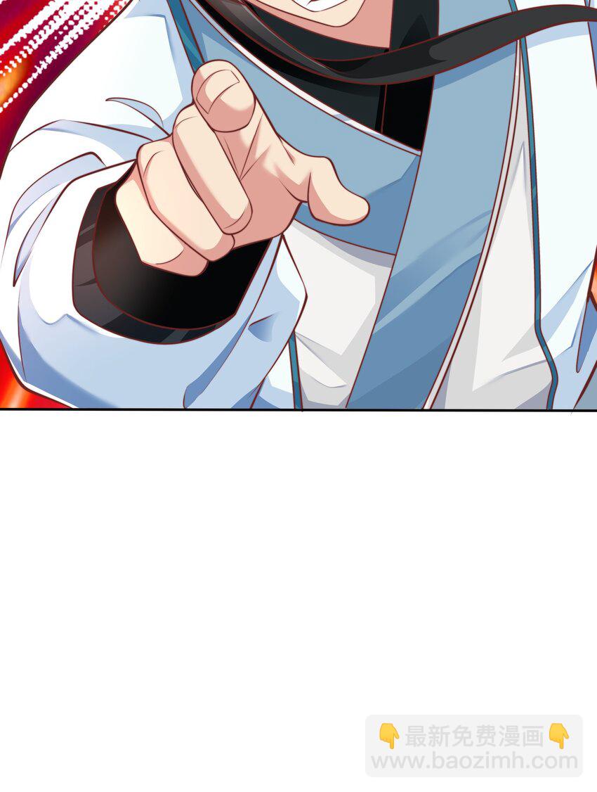 第15话 黑山老妖行大礼！(1/2)-第17话