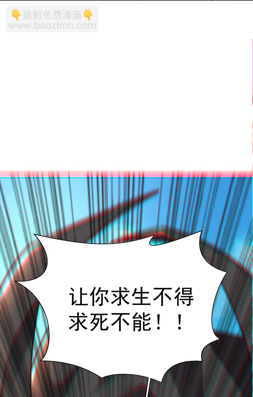 第15话 黑山老妖行大礼！(1/2)-第17话