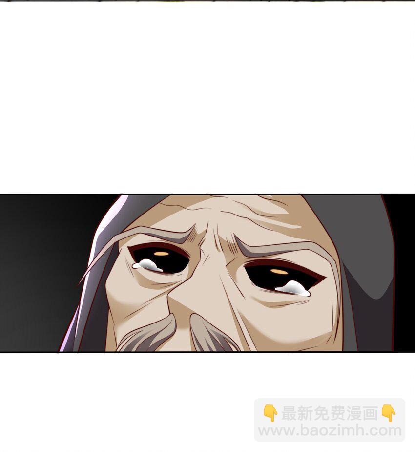 第15话 黑山老妖行大礼！(1/2)-第17话