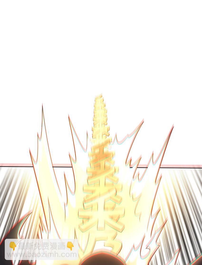 第15话 黑山老妖行大礼！(1/2)-第17话