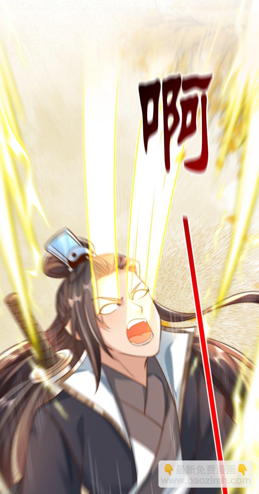 第17话 神物！又是神物！(1/2)-第19话