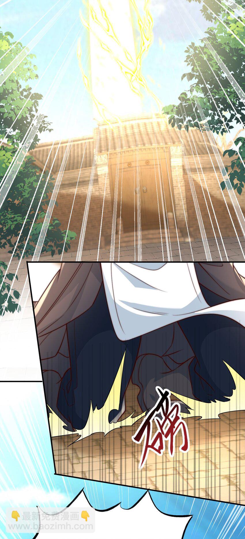 第17话 神物！又是神物！(1/2)-第19话