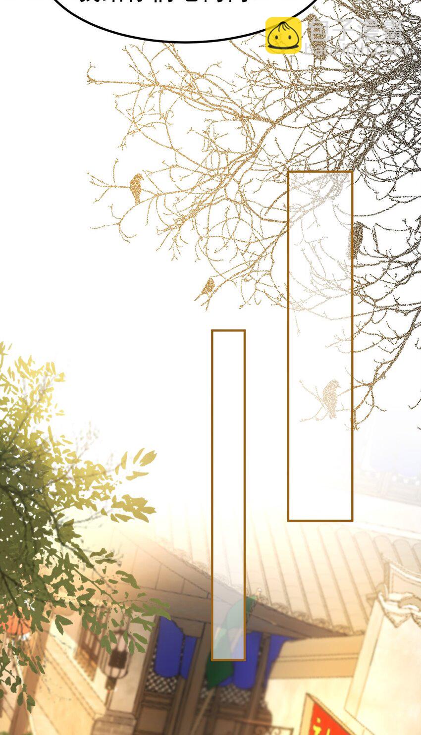 第17话 神物！又是神物！(1/2)-第19话