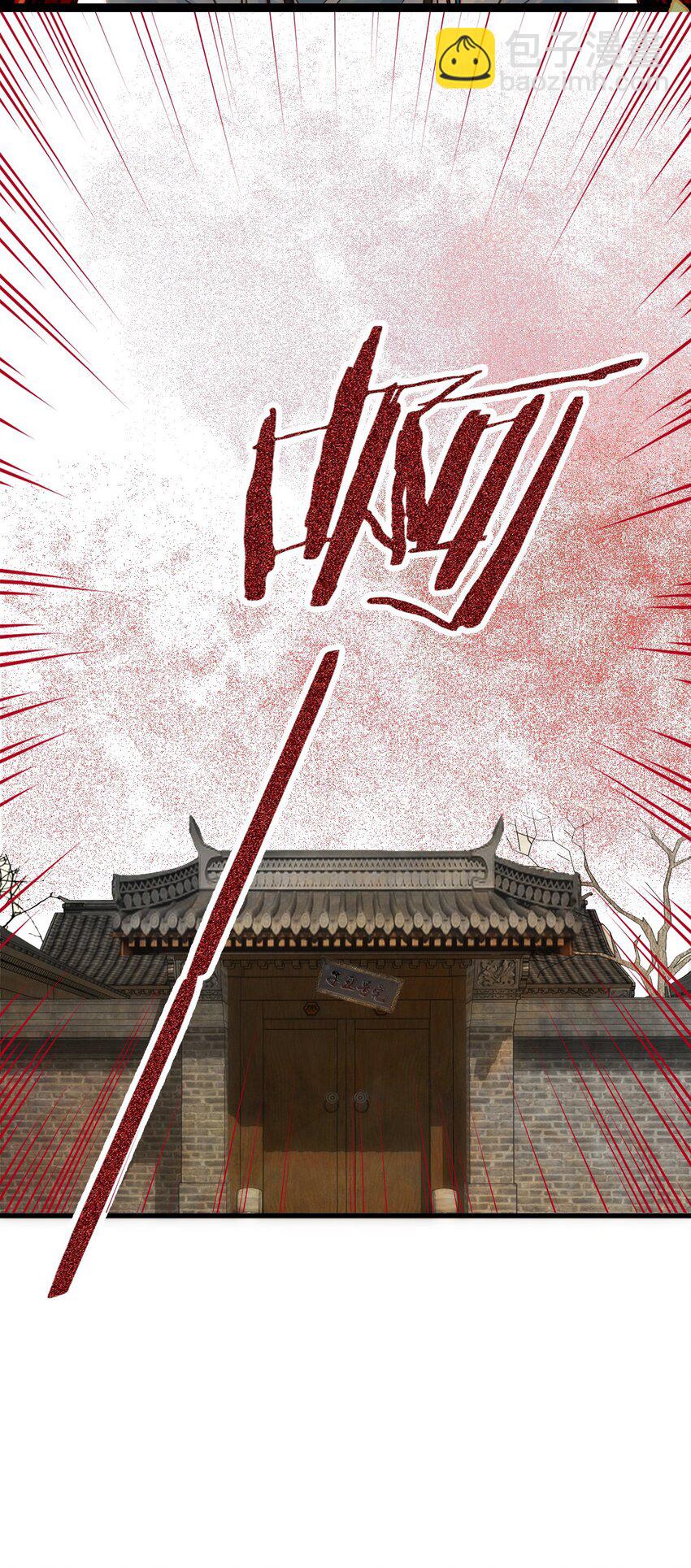 壹 人在大唐，刚刚穿越-第3话